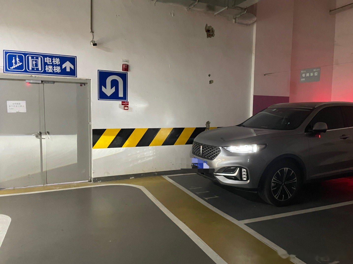 抢到了终极好的车位公司电梯直达出门右转直接上车