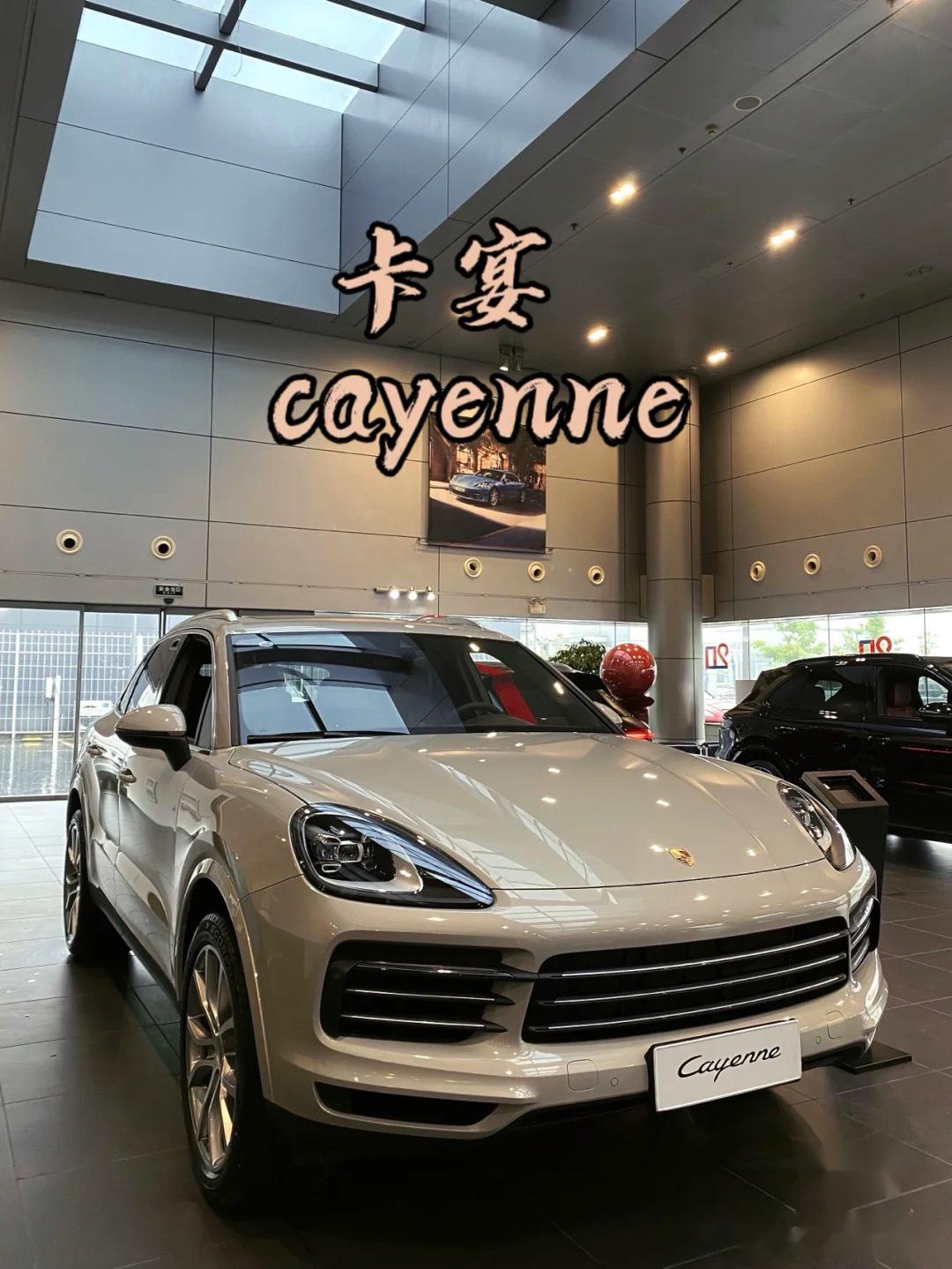 保时捷卡宴好好看啊梦中情车了属于是_Cayenne社区_易车社区