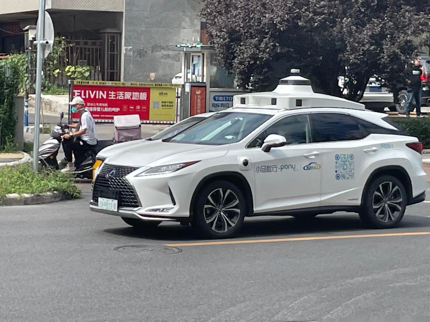 当前位置:>易车>社区>雷克萨斯rx社区>#自动驾驶出租车#这个应该是