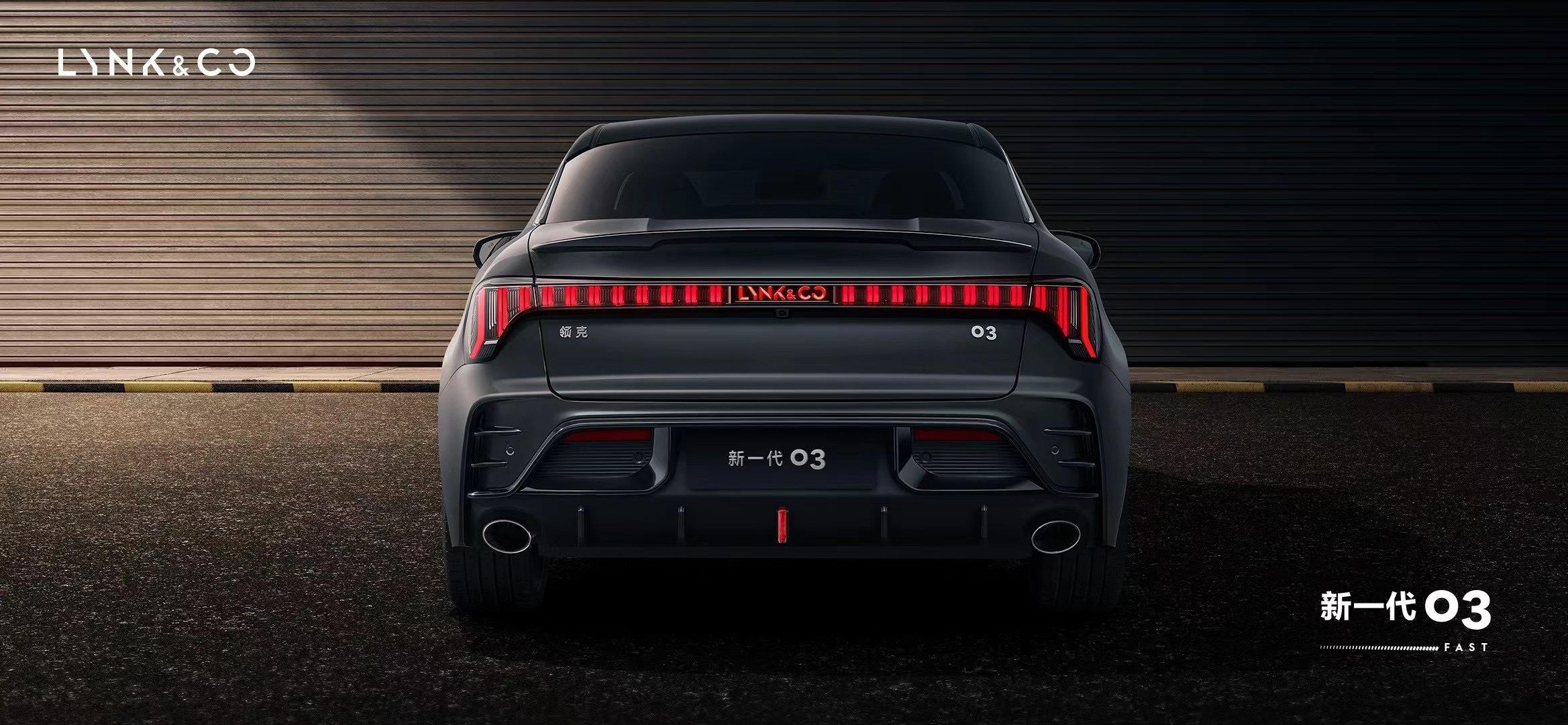 【新款领克03官图发布】 8月29日,领克官方发布了全新领克03的官图.