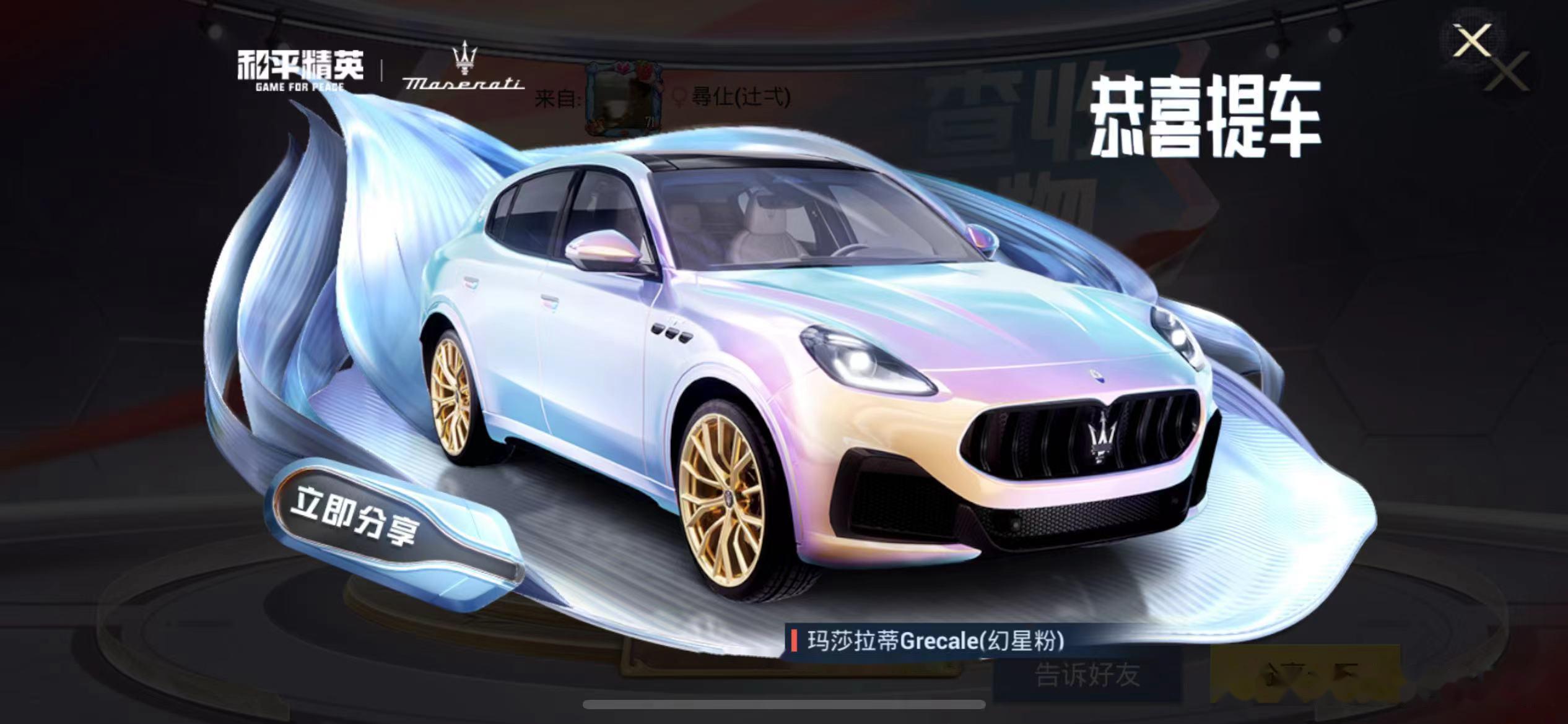 一路上还是非常稳健,我们全车四个人,论空104假如我年少有为开奔驰