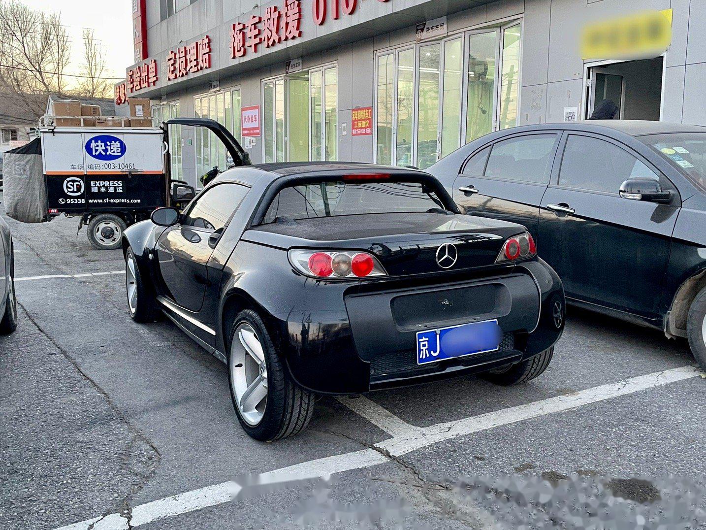 一辆换装了奔驰车标的smart roadster,车尾的牌照我猜是因为的欧洲