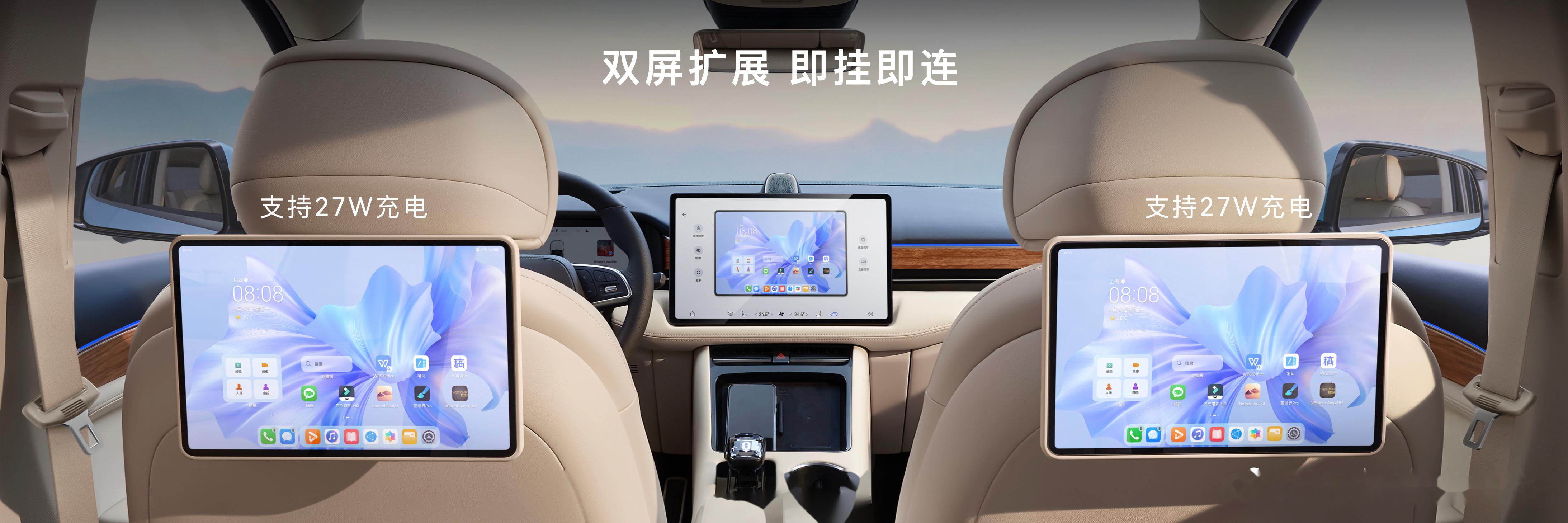 问界M7获中国汽研驾乘品质之星认证，产品实力硬核_中华网
