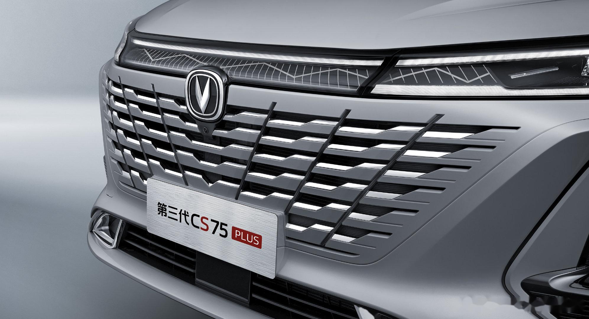 但是其可以看做是现款cs75plus的改款,新车外观主要对前_长安cs75plus