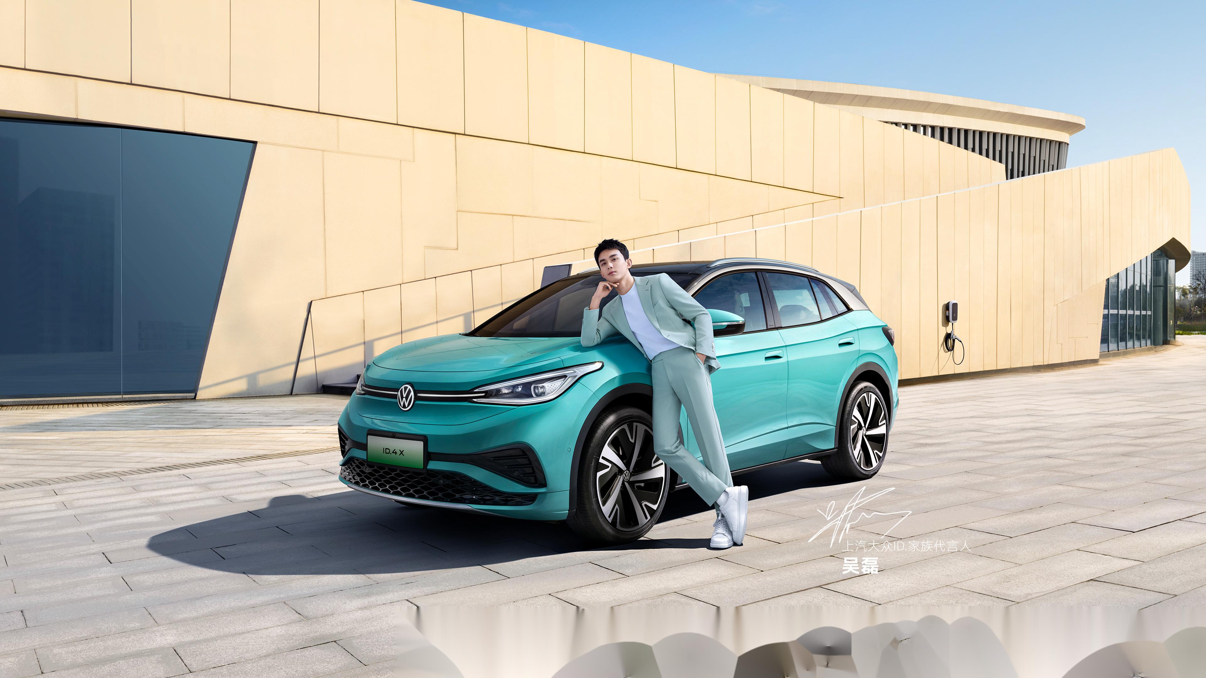 吴磊恭喜大帅哥吴磊成为上汽大众id家族代言人