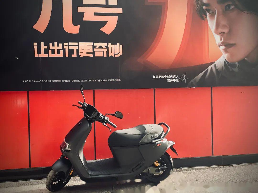 电动车 九号新品发布会:e300p超强电摩终于来了!24999元起 5月10日