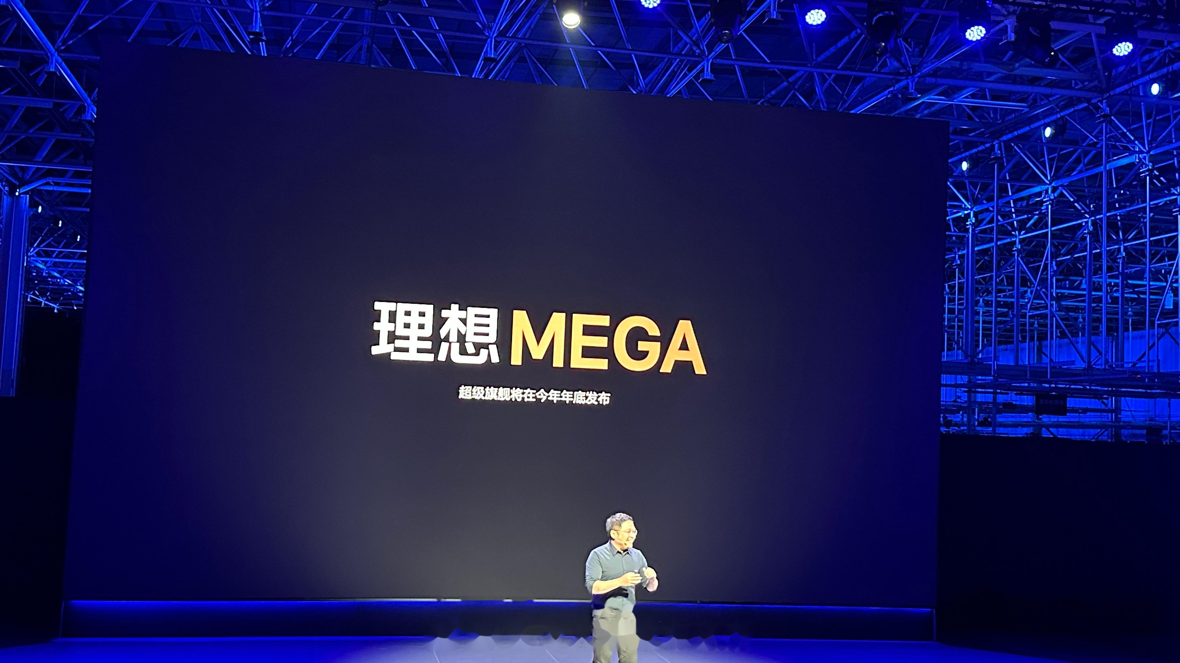 理想MEGA车展开启预售 预售价60万元以内_搜狐汽车_搜狐网