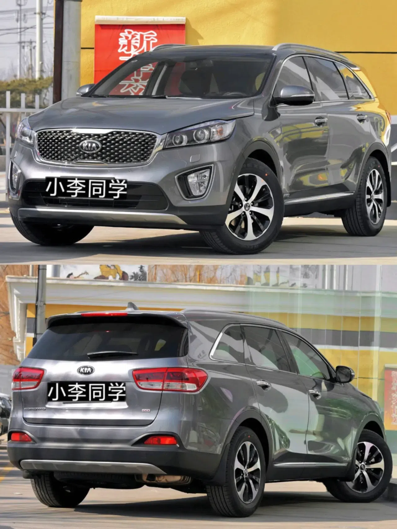 一代经典索兰托