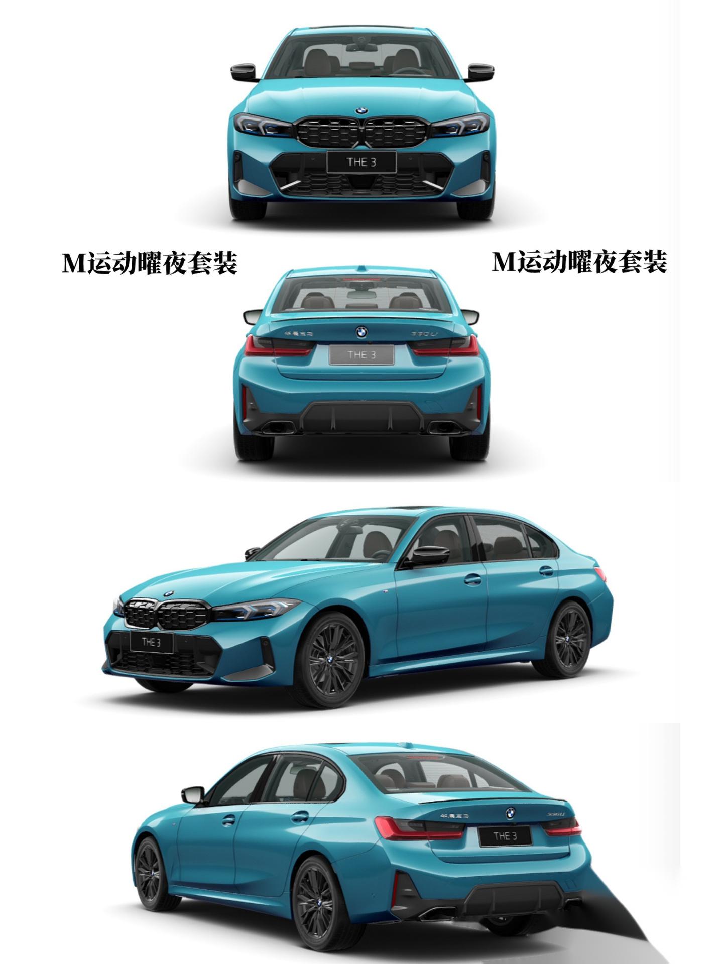 3系长轴距版 96【车身尺寸】长宽高(mm):4838*18_宝马3系社区_易车