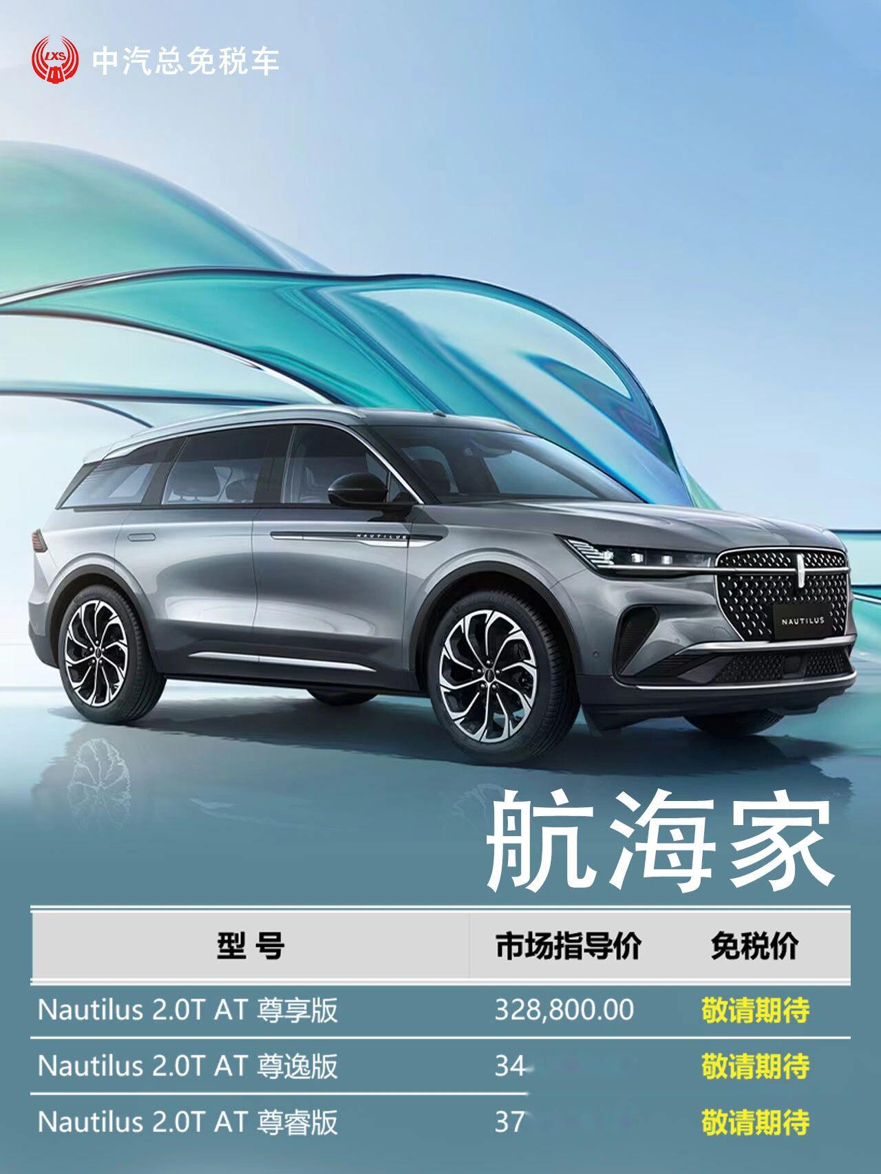 林肯z优惠