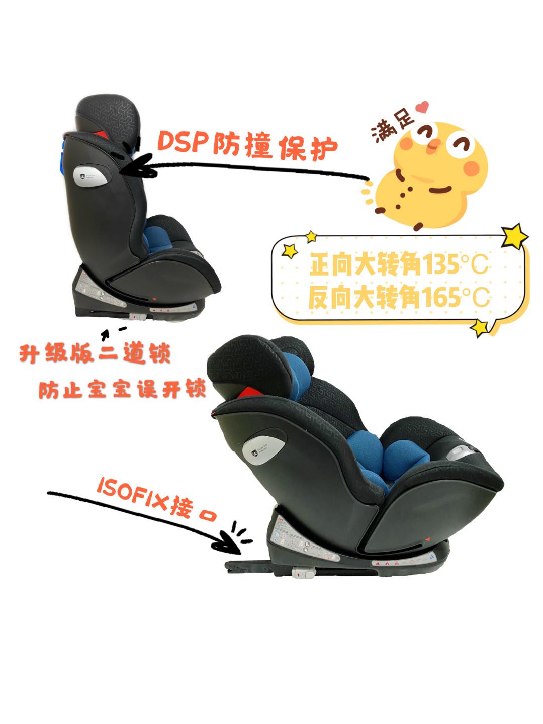 安全第一有它开车安心 安全座椅 96入手嘉也justyes安全座椅有种一