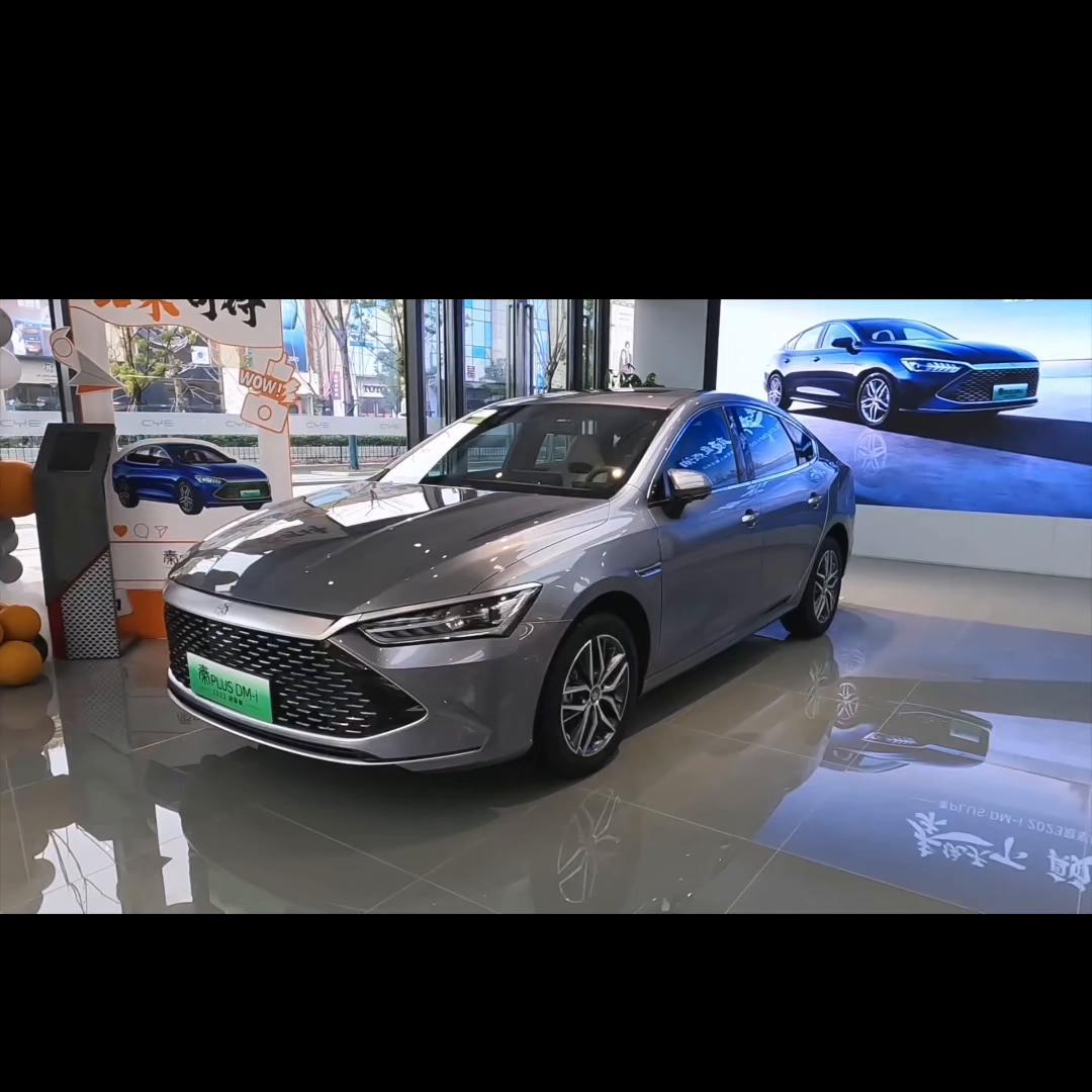 比亚迪秦plus dmi的最新落地价及用车成本参考,推荐配置为2023款dmi冠