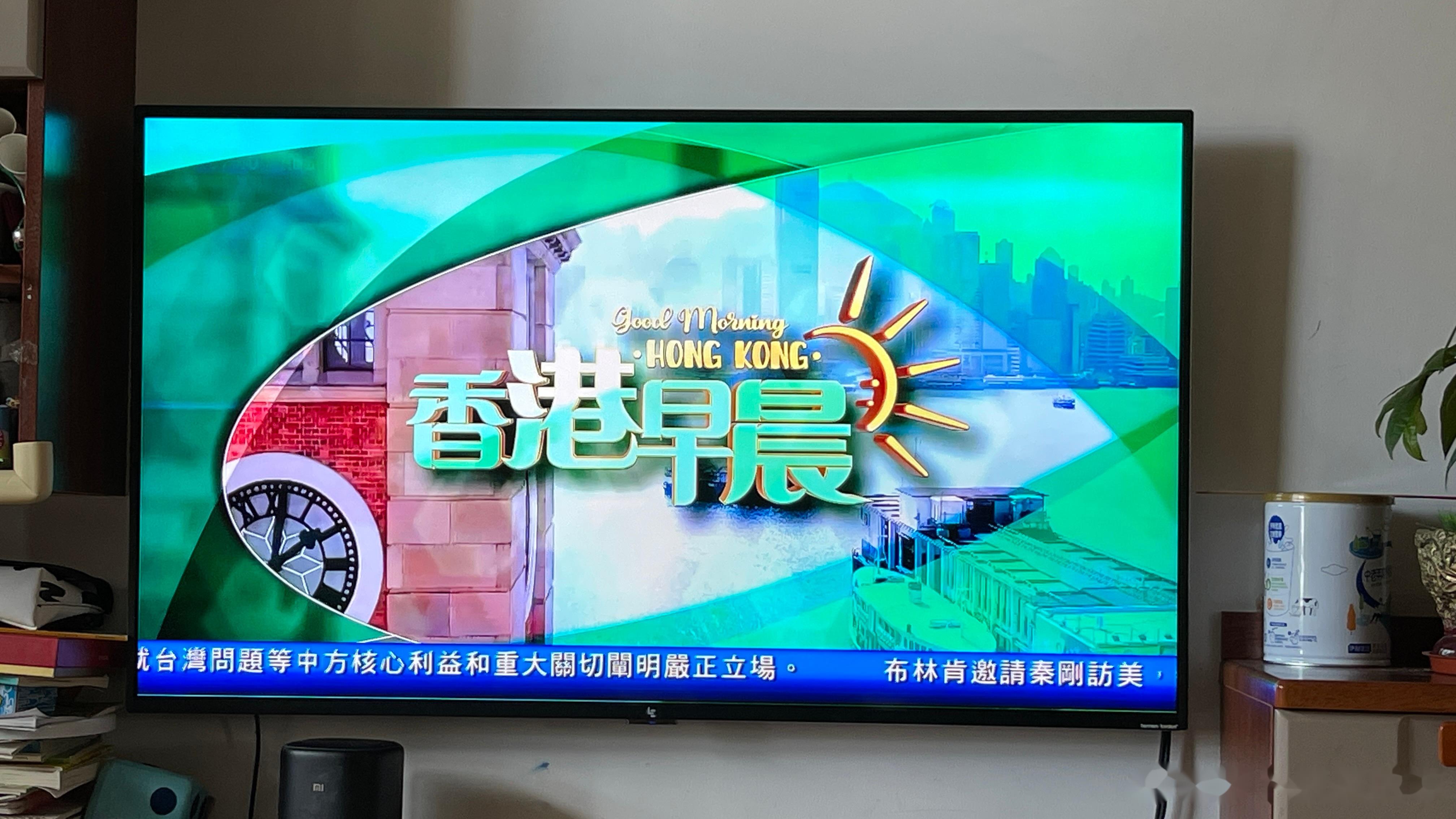 tvb 翡翠台的香港早晨,从小看到大的早间必备节目,以前几乎是全天候的