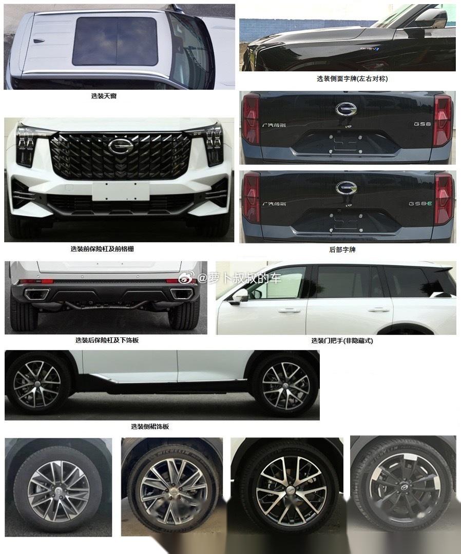 传祺全新插电式 suv 正式亮相,它就是传祺 es9 ,新车由 gs8 升级而来