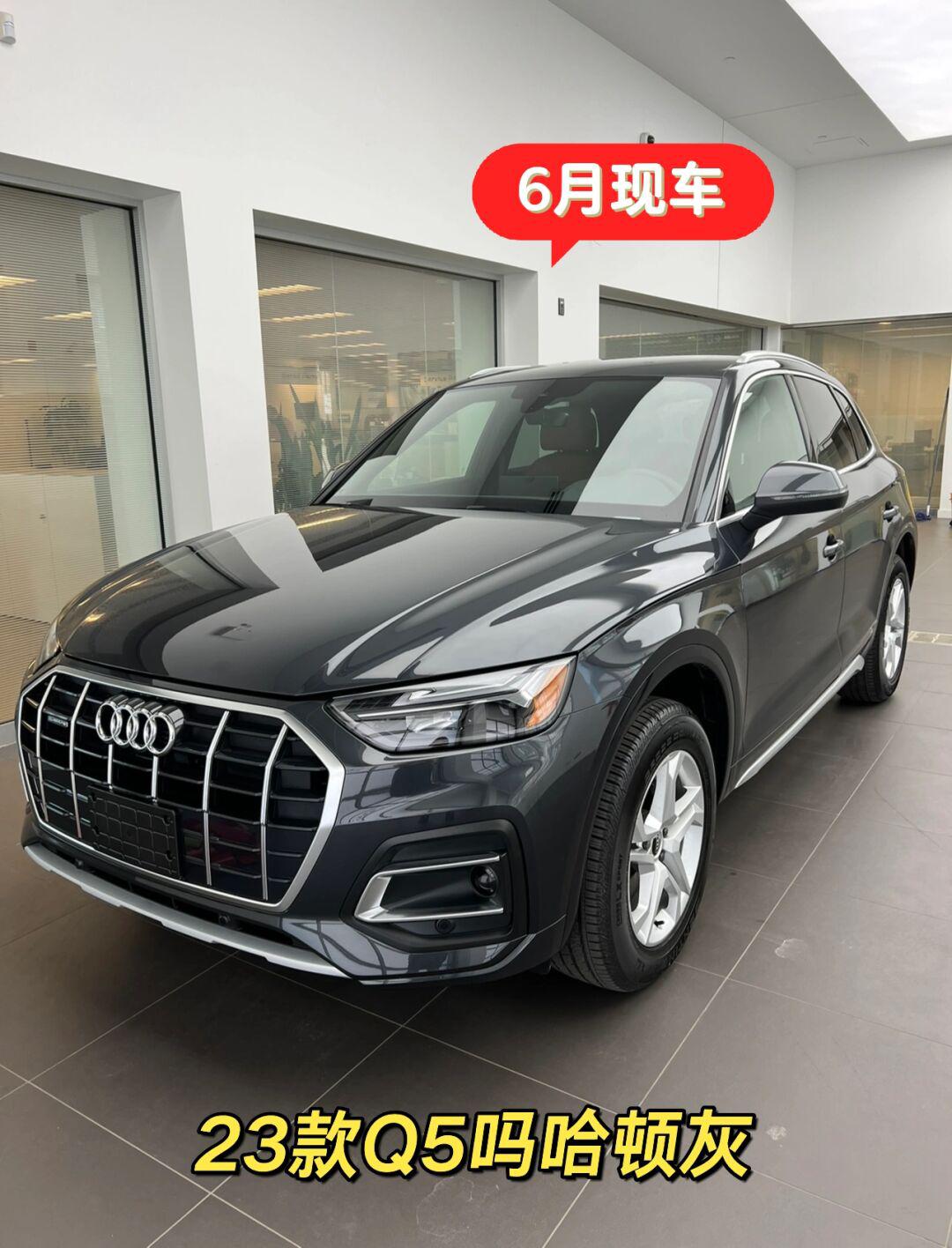 07现车|23款q5曼哈顿灰就一辆_奥迪q5l社区_易车社区
