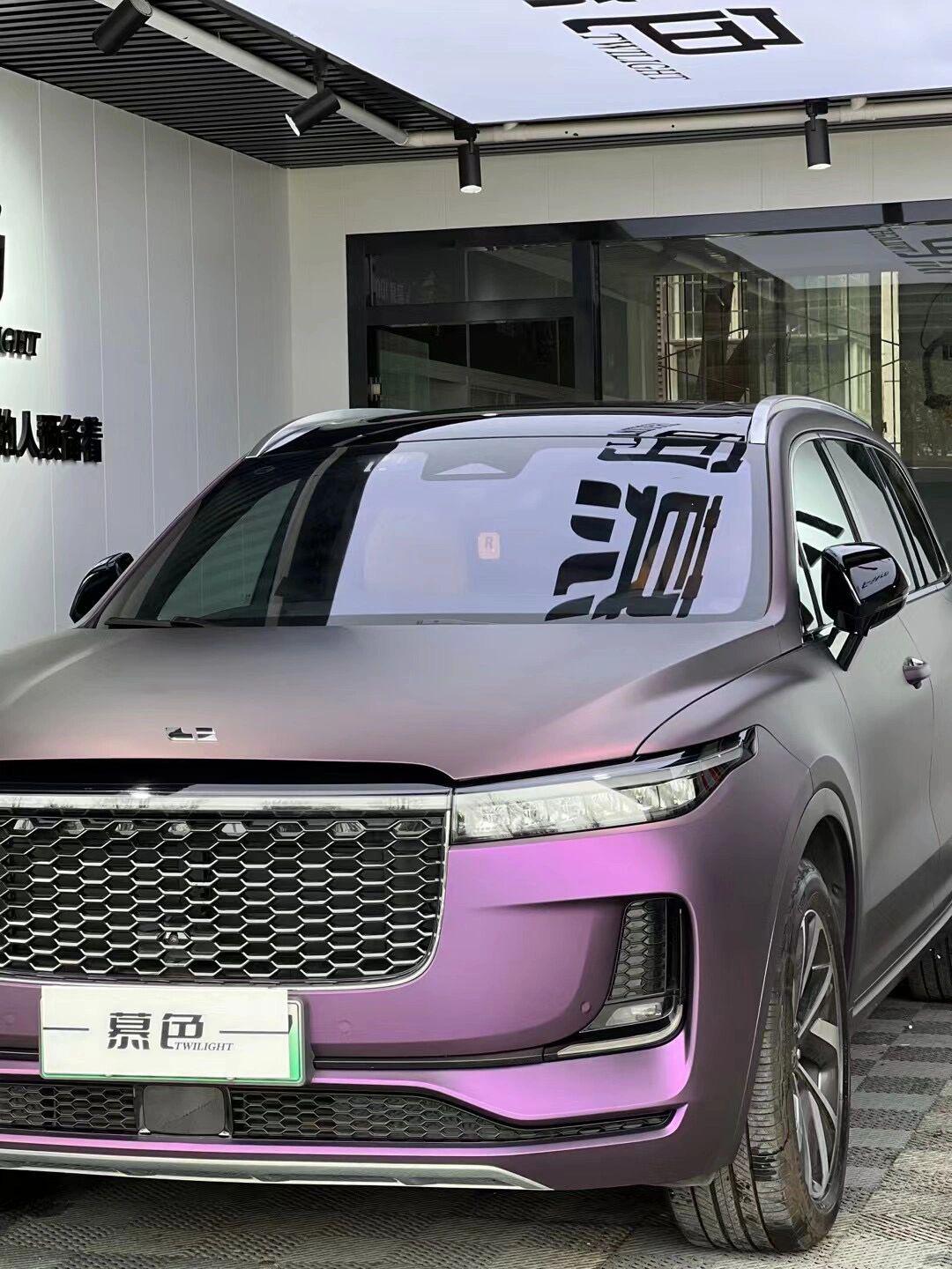 成都汽车贴膜推荐理想one|消光黑比诺紫94