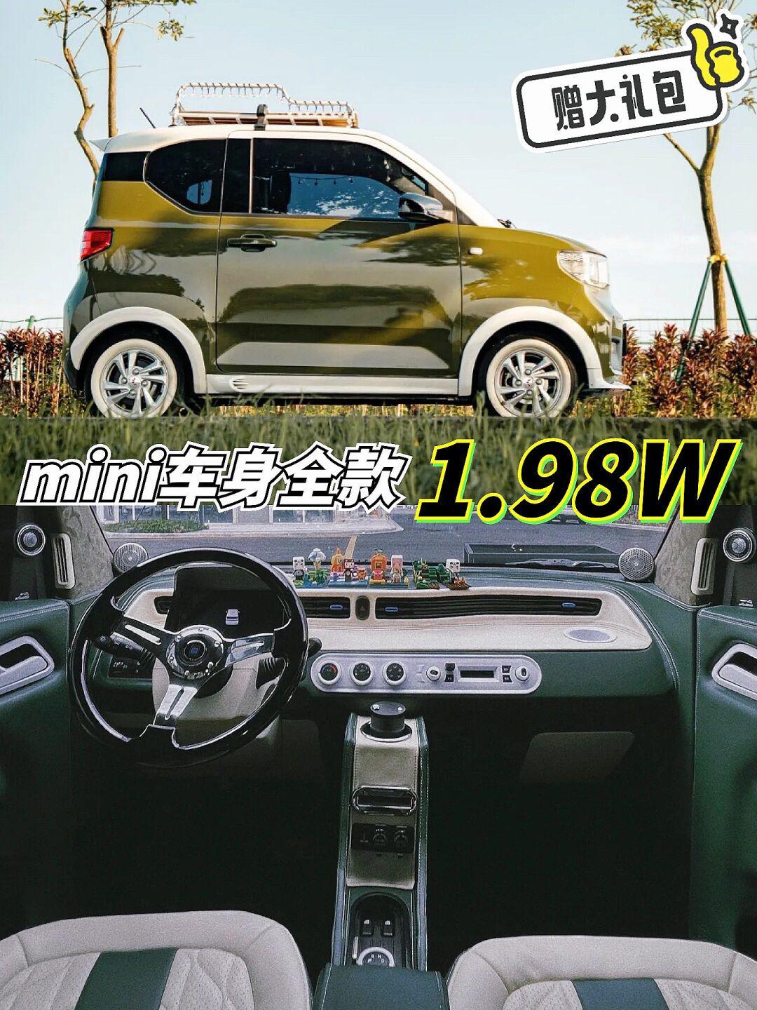 跟天空一样蓝的蓝色小mini_五菱宏光MINI EV社区_易车社区