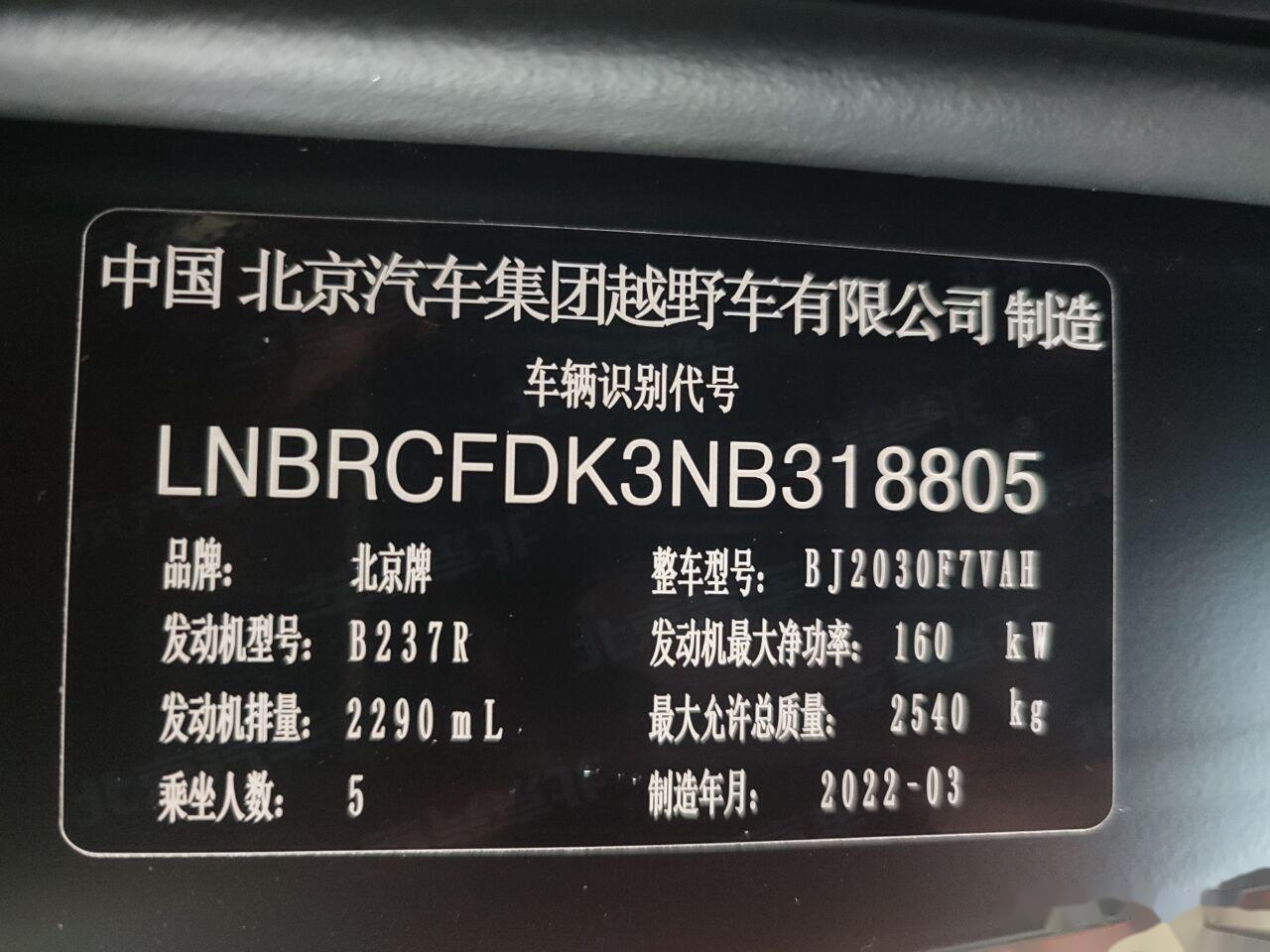 必须学会车架号那17个字符的学问 汽车车架号,即车辆识别码,简称vin