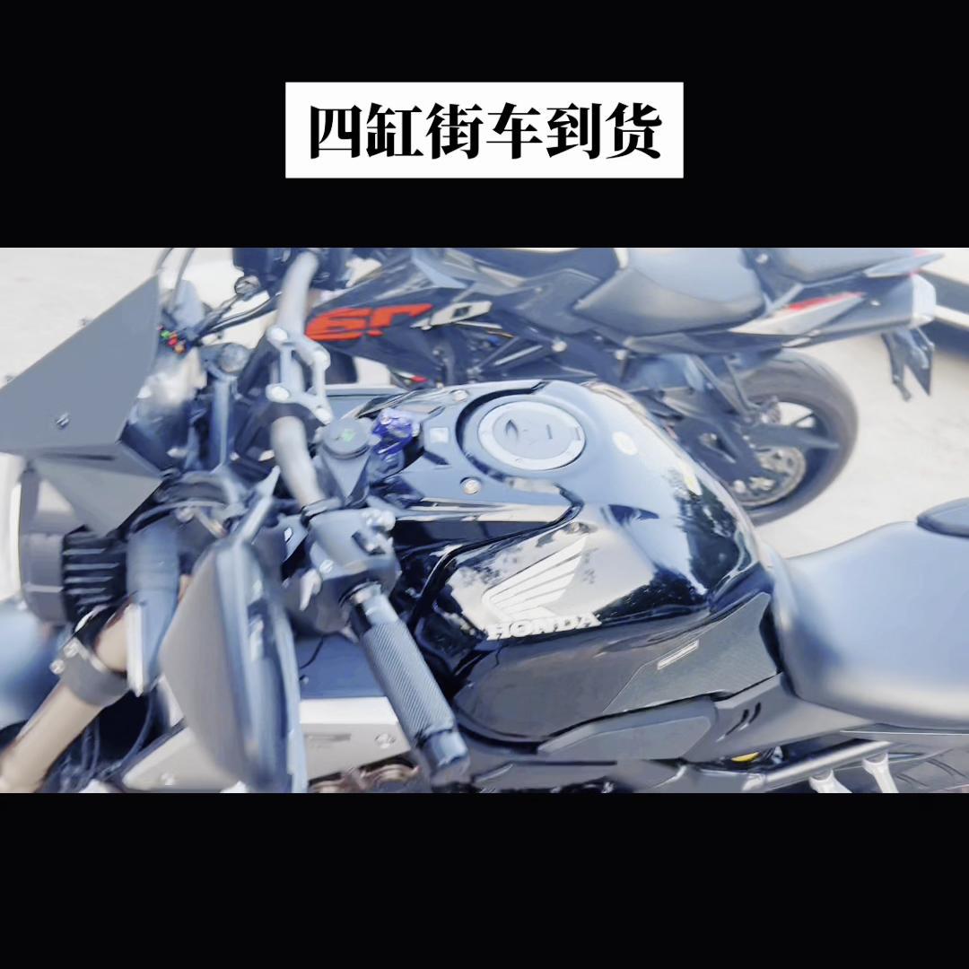 到货两台四缸街车.