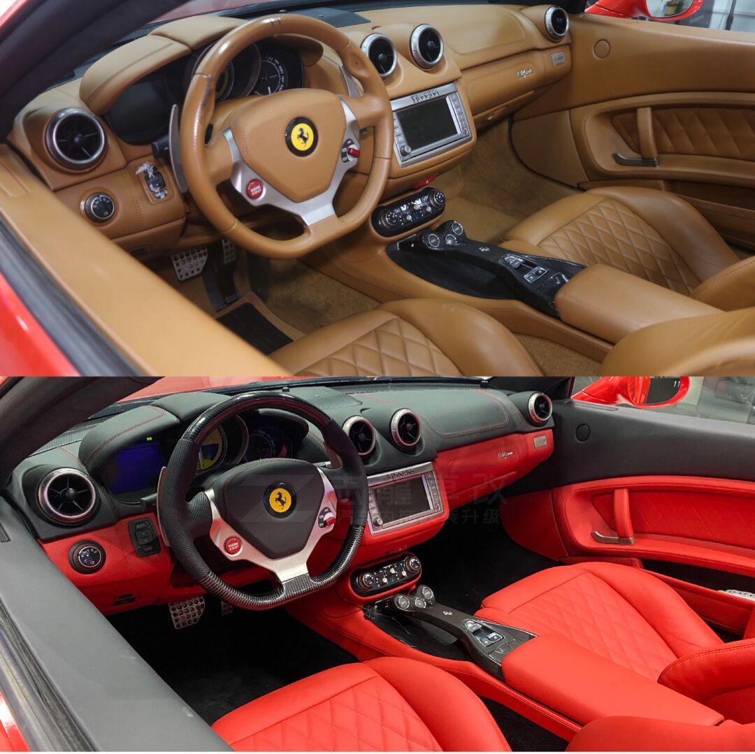 法拉利加州内饰升级