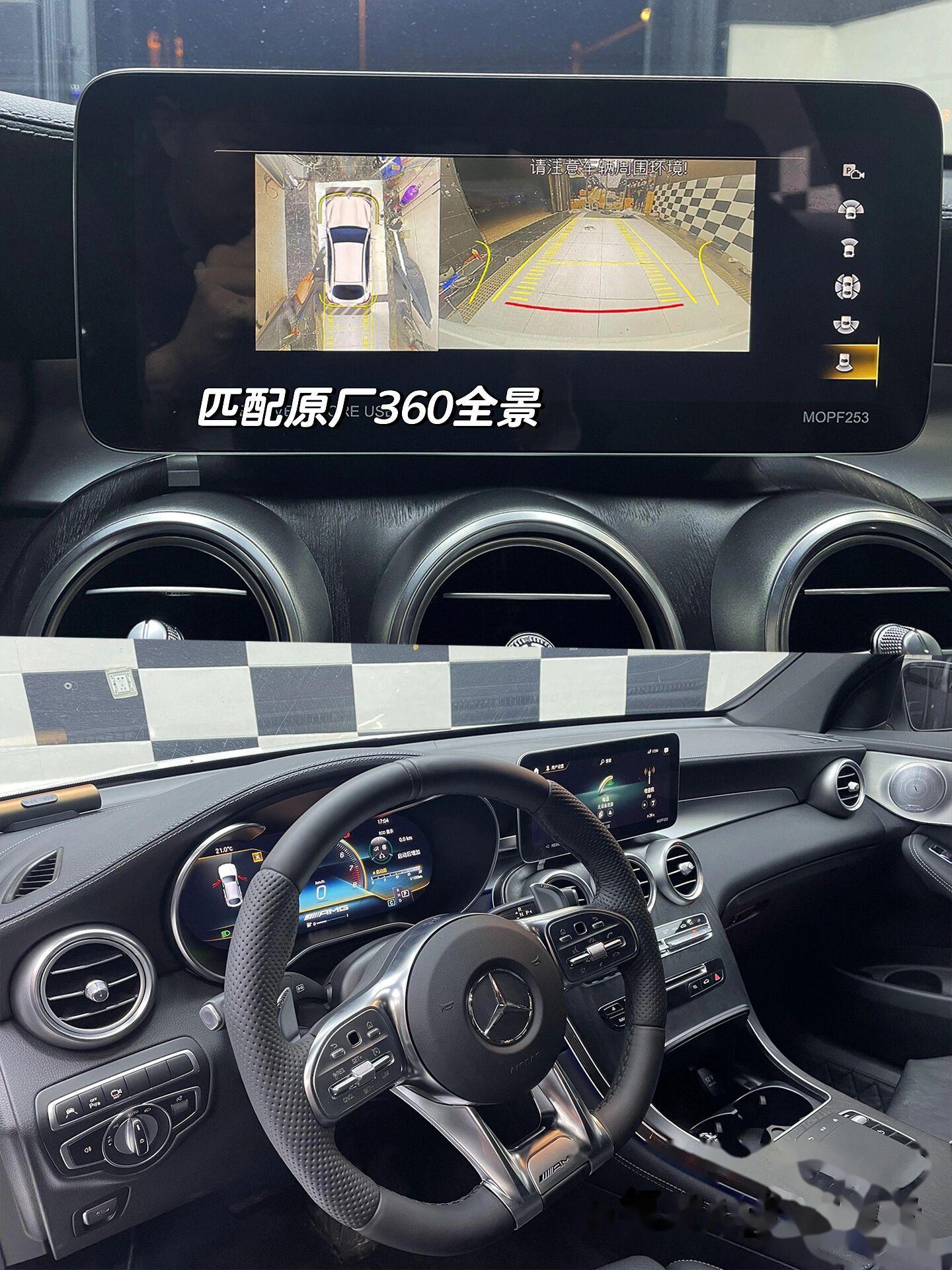 奔驰glc老款升级新款车机系统05 【许多奔驰glc车主想要升级新款的