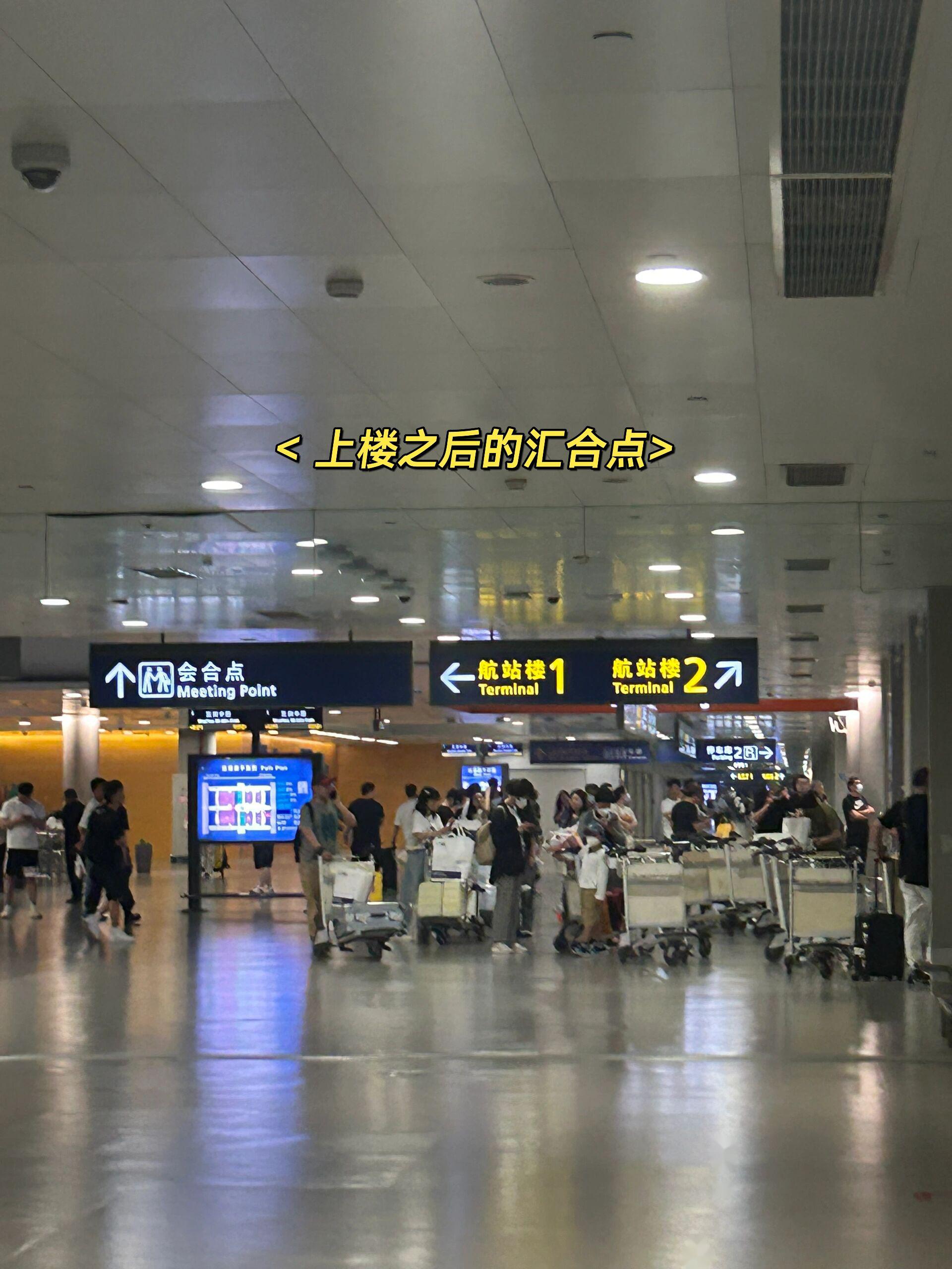 浦东机场T2航站楼接人停车攻略 苏州梅友机场,所以出去玩上海飞的多。这篇讲讲浦东_汽车杂谈社区_易车社区