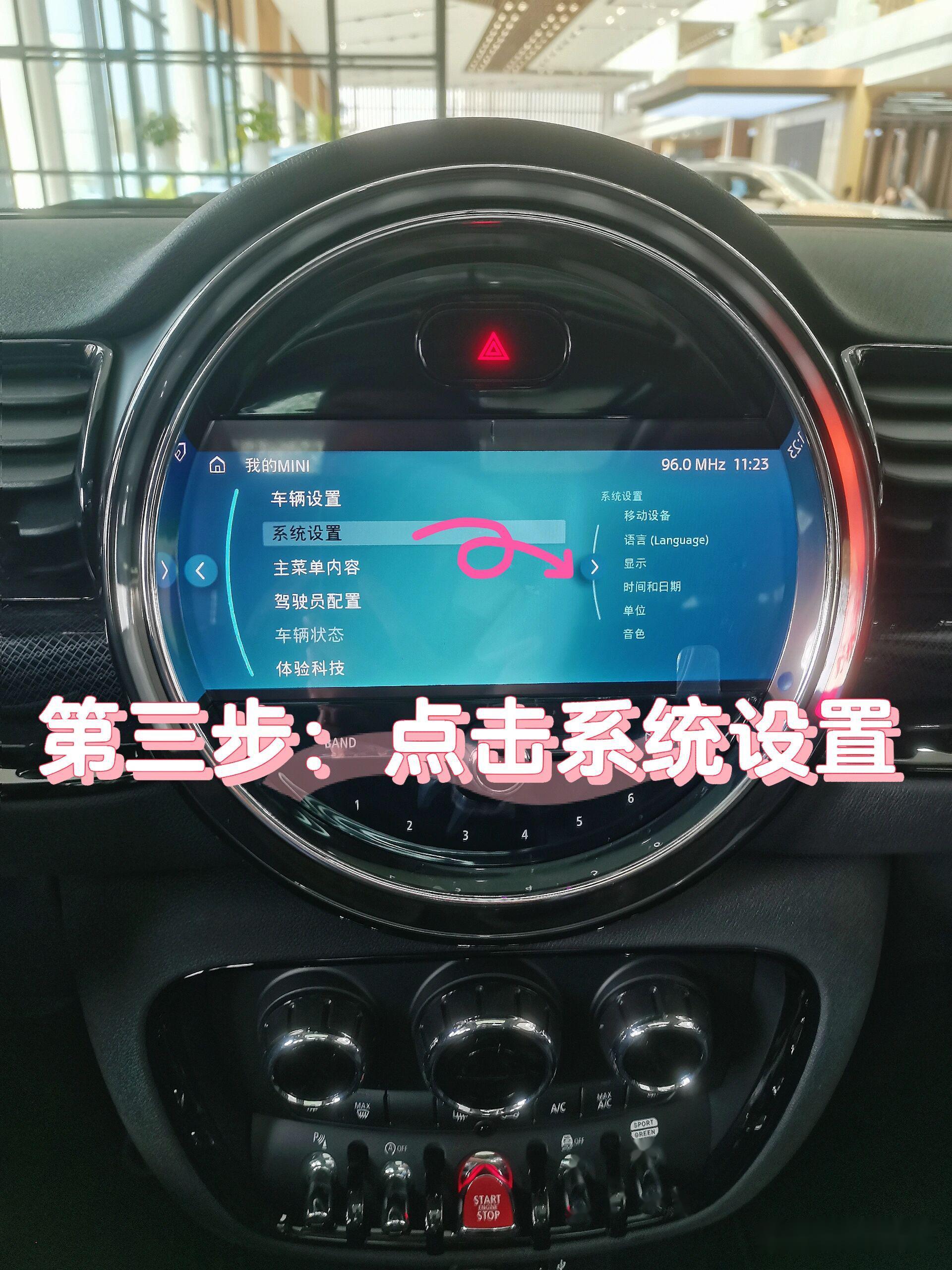 👇新手必看 ️MINI CarPlay连接教程来了 💓💓 今天给所有MIN_汽车杂谈社区_易车社区