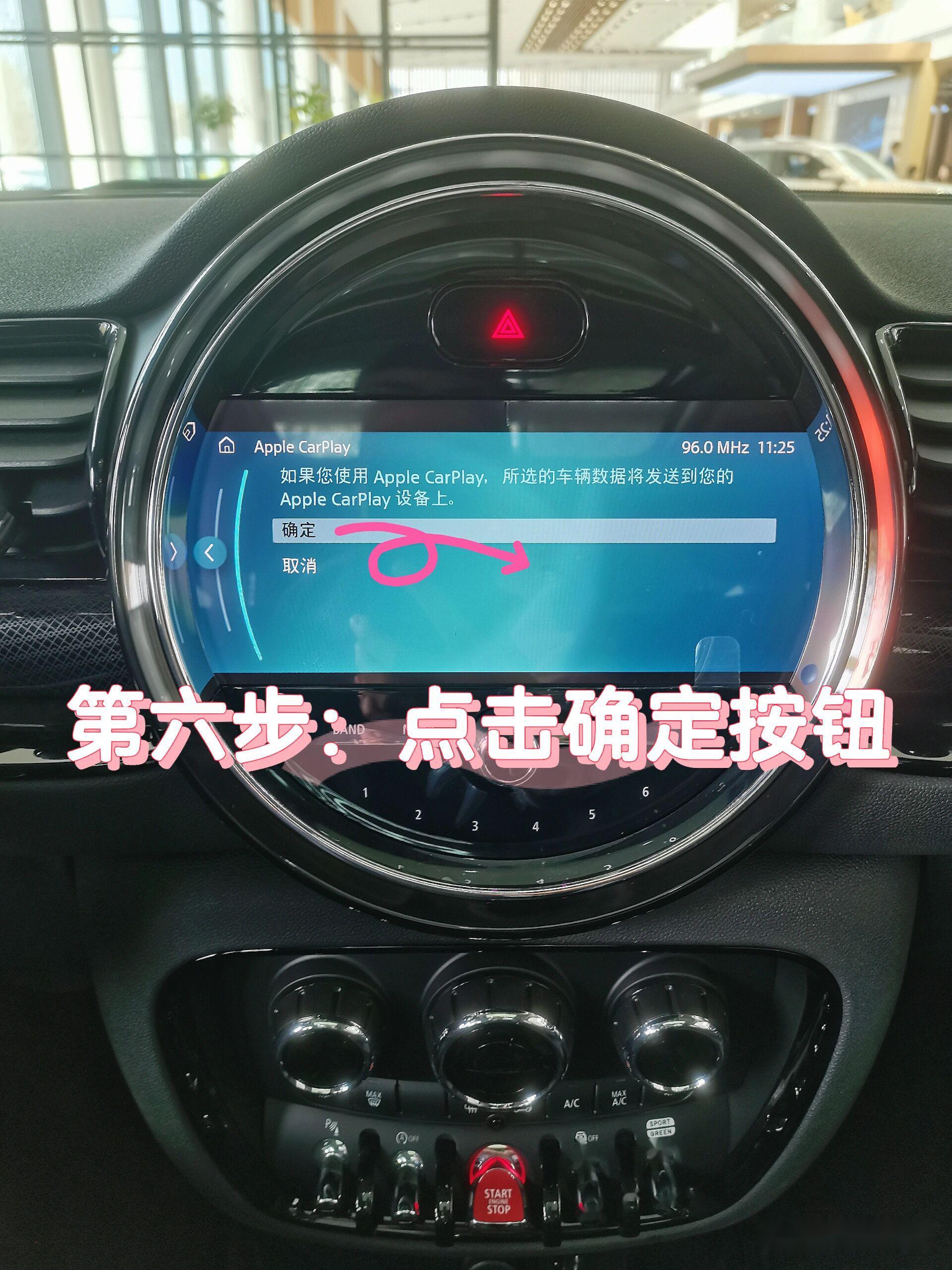 👇新手必看 ️MINI CarPlay连接教程来了 💓💓 今天给所有MIN_汽车杂谈社区_易车社区