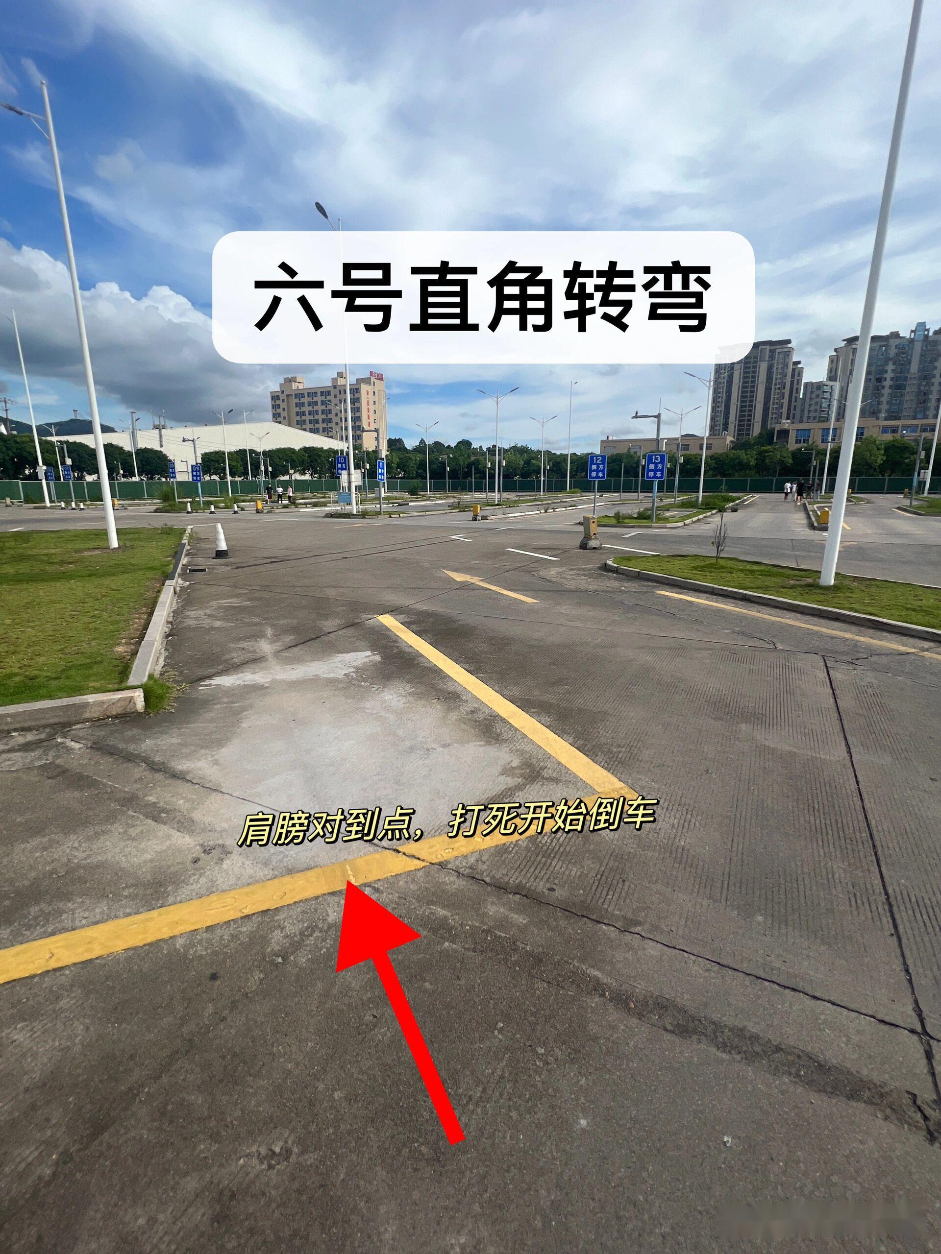 大霞美科二考试场超详细对点记号 c2模拟考来了,给大家做一份考场对点