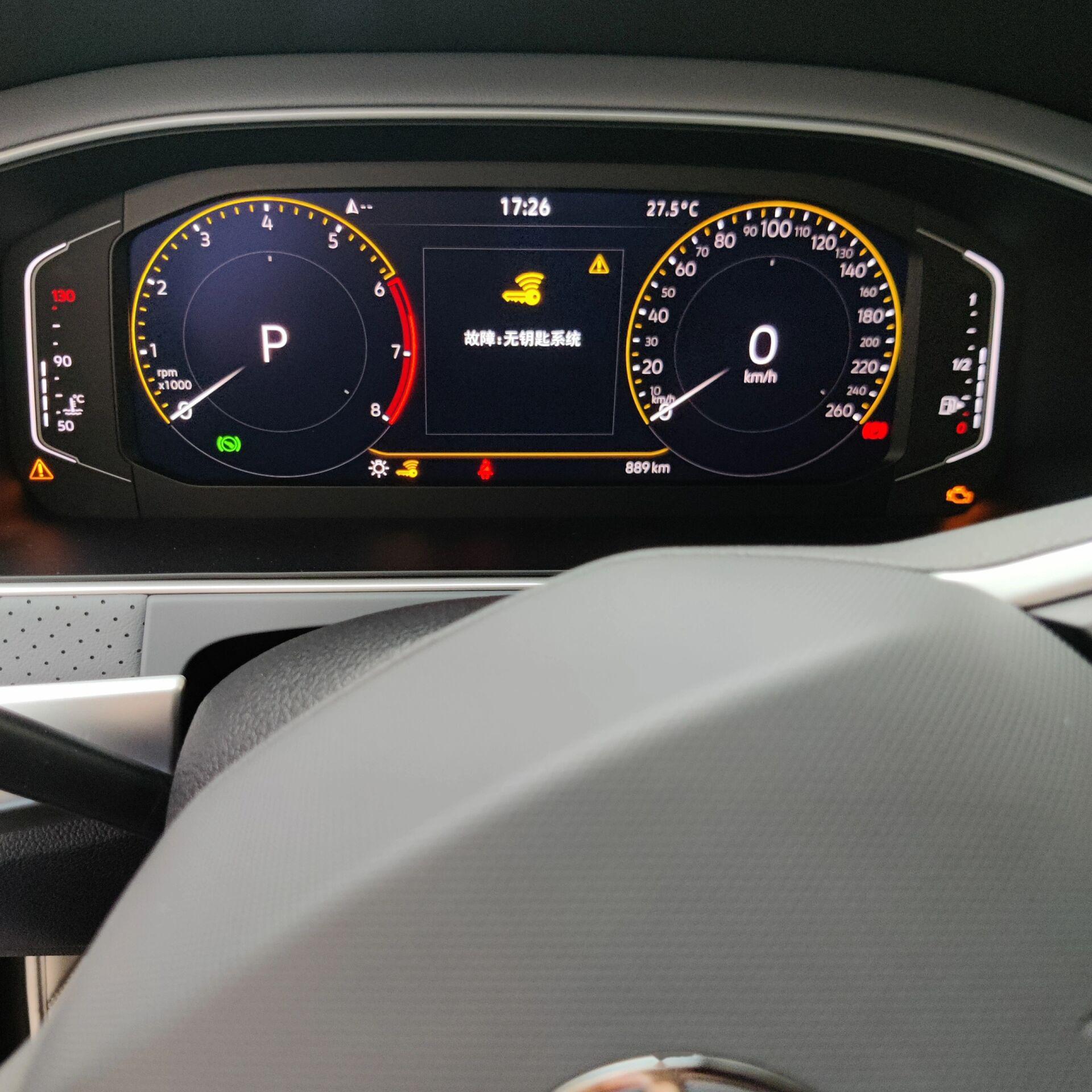 大众朗逸出现无钥匙系统 今天把车洗了一下,就出现这个了,一路上提示