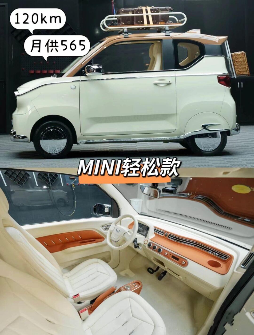 月供565 90适合月薪5k女生开的mini07_五菱宏光mini ev社区_易车