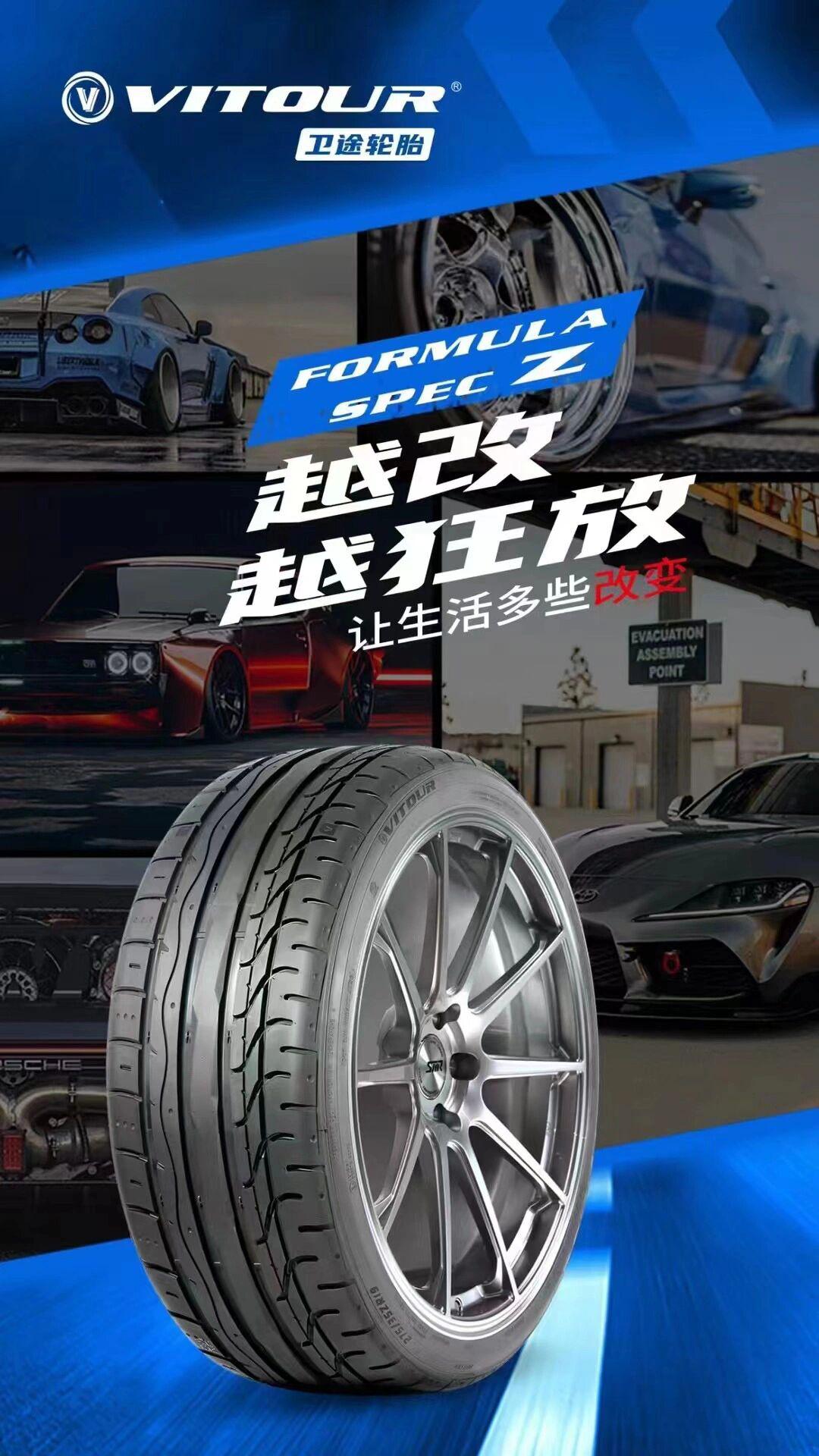 福克斯用卫途轮胎,真不错