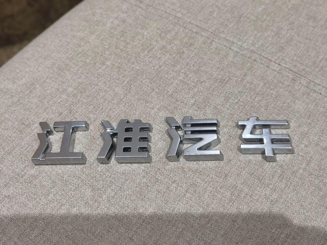 es6提车笔记_蔚来es6社区_易车社区