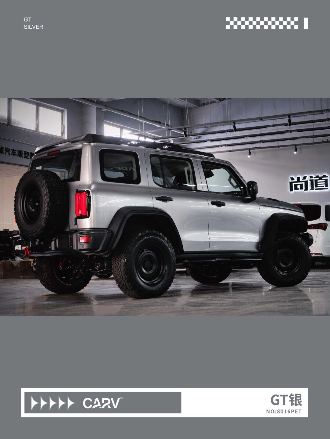 【坦克300】勇士身上的魅力银装