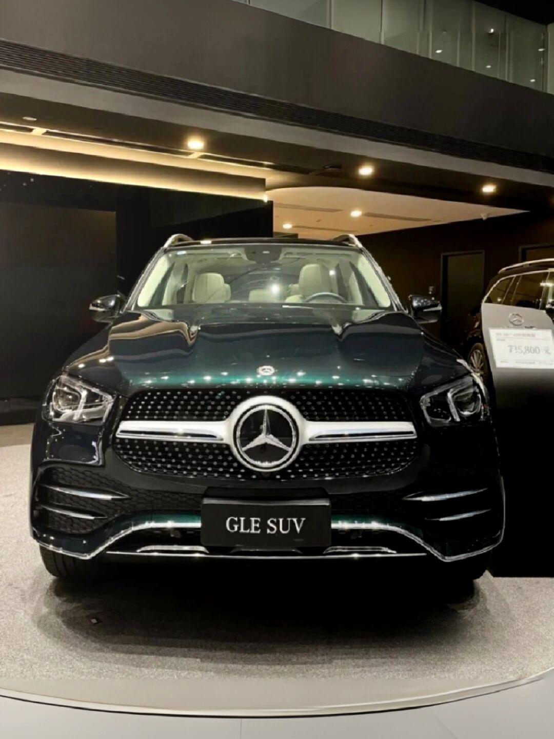 奔驰gle350 时尚!祖母绿 米!