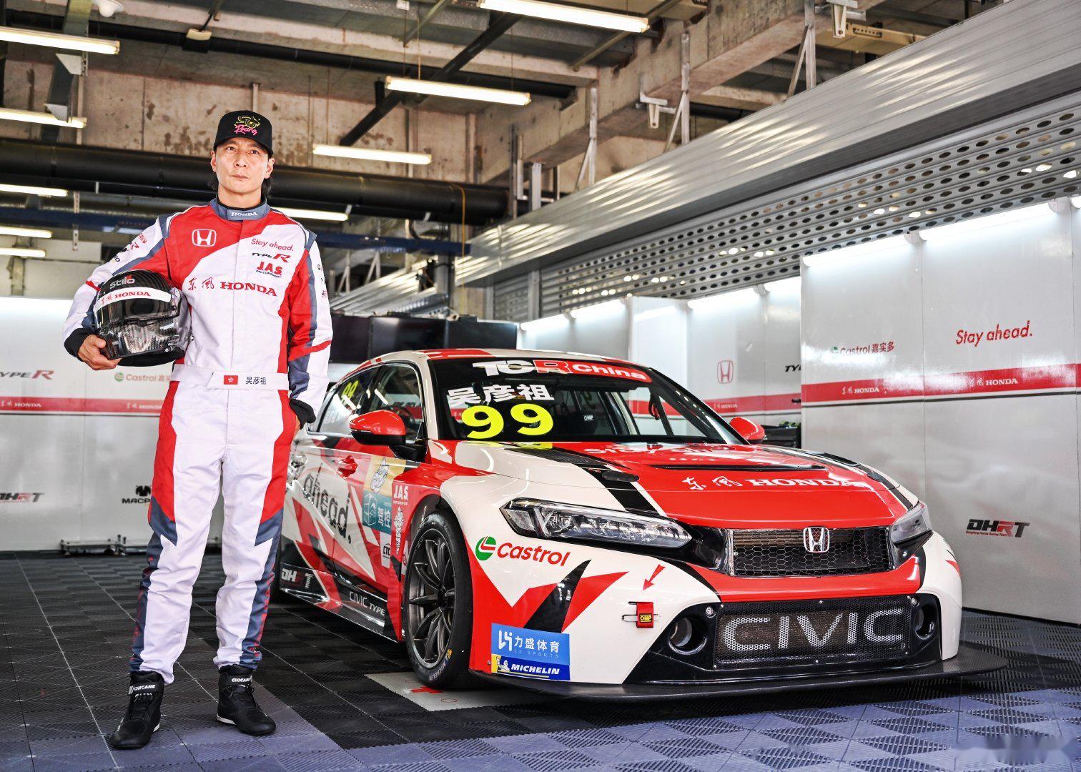 吴彦祖加入东风本田车队,开思域 type-r,跑 ctcc,又真的好帅