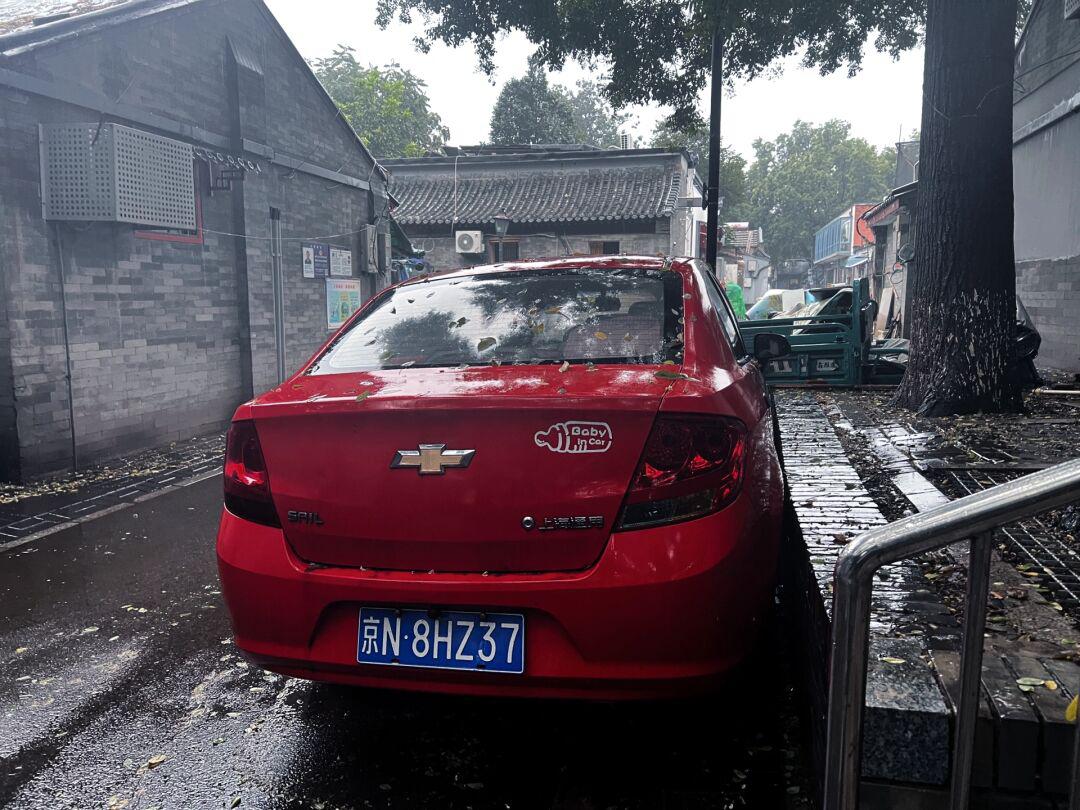 北京胡同停车图片