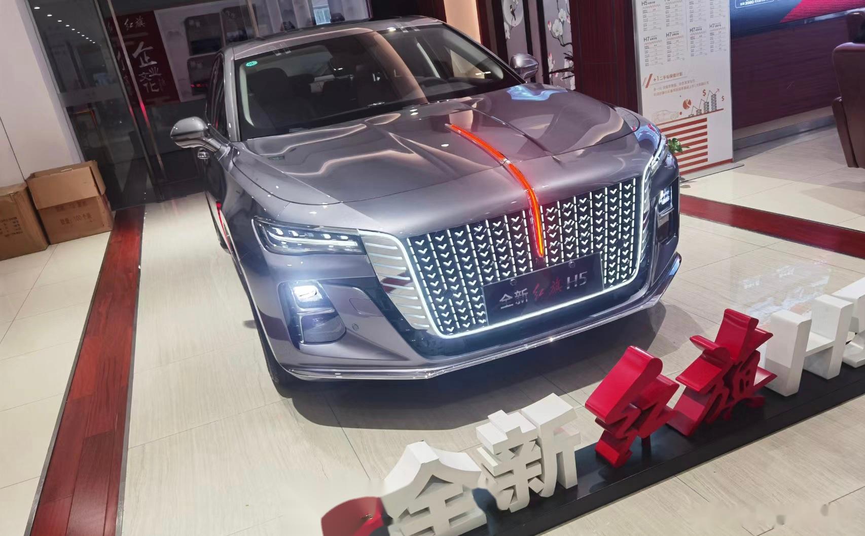 把红旗h5前脸改成这样的银河前脸,觉得咋样?