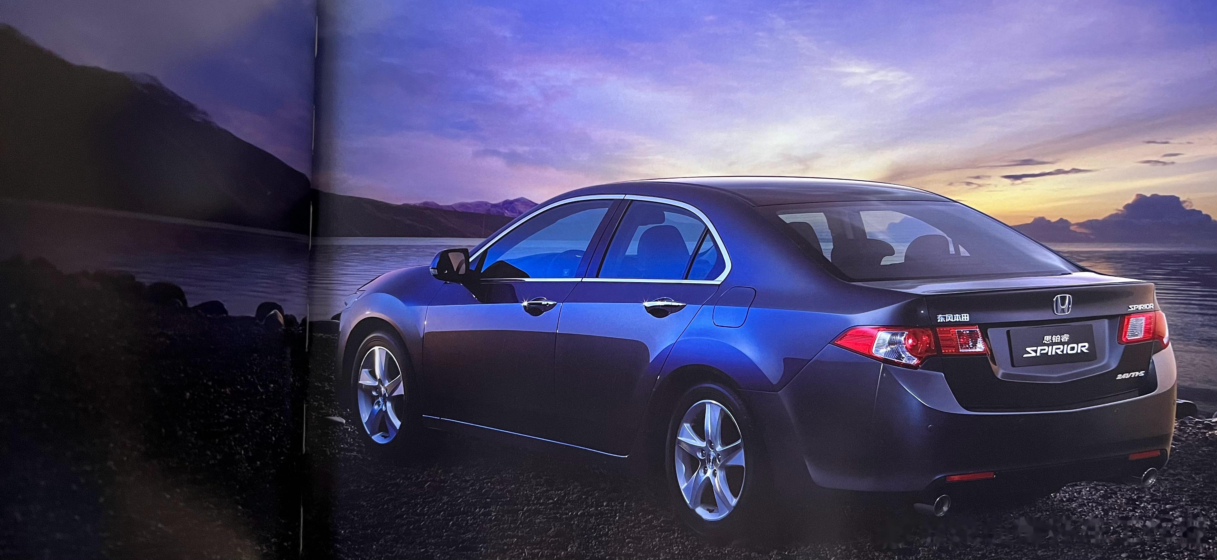 2009东风本田思铂睿,思铂睿是与讴歌tsx和欧版雅阁源自相同的基础平台