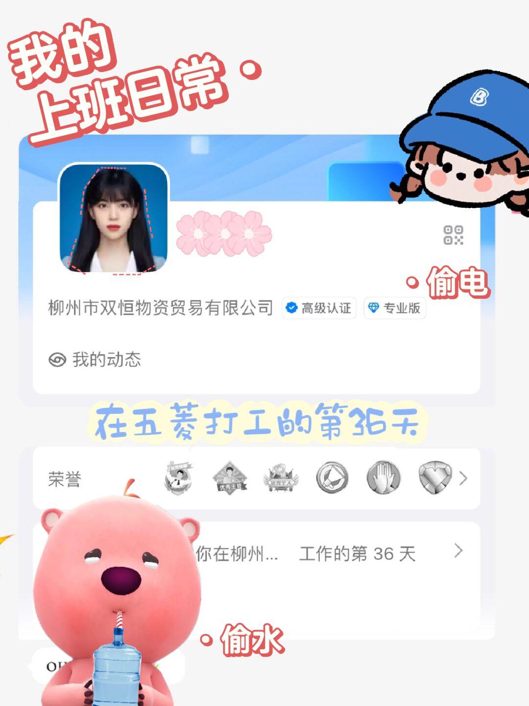 有问必答社区,有问必答网医生登录 有问必答社区,有问必答网医生登录