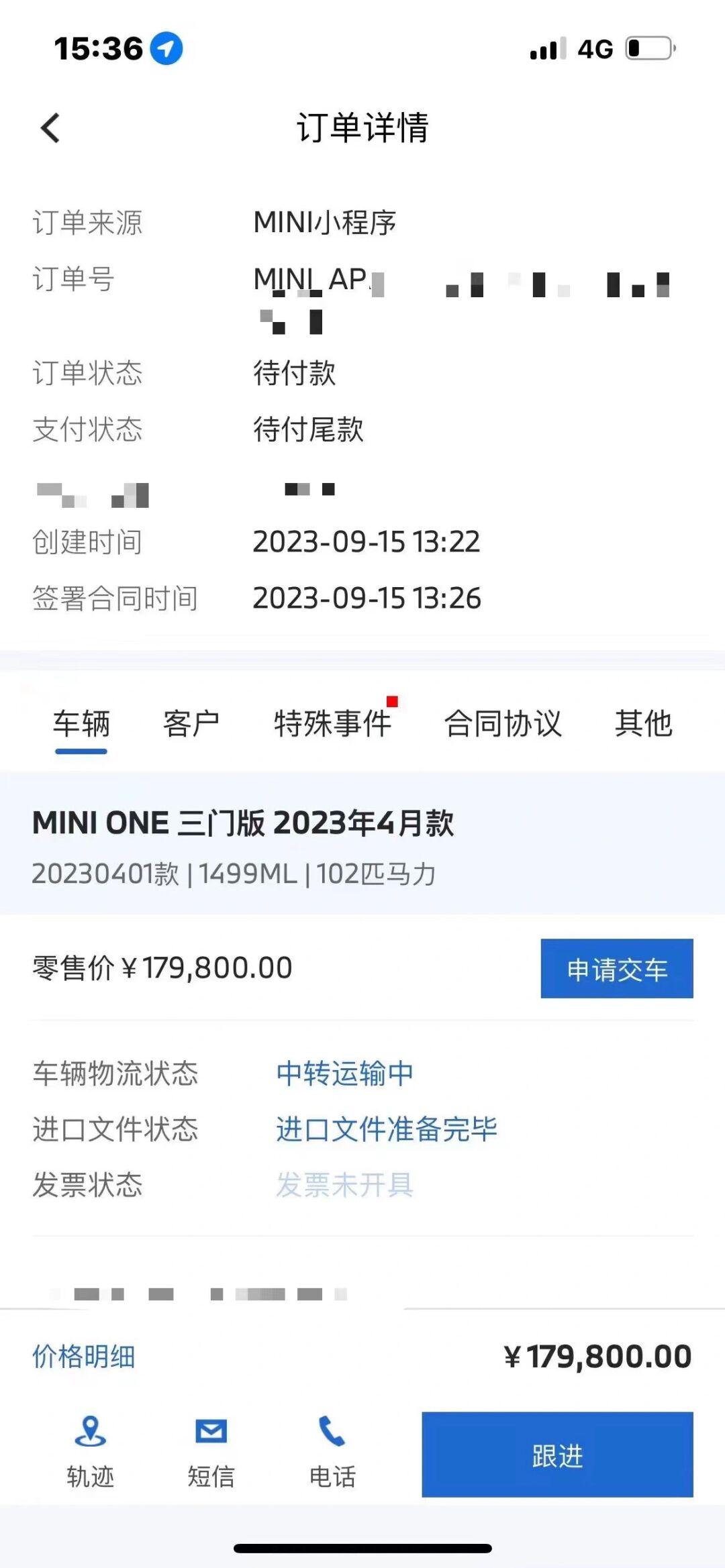 小姐姐们看过来 20万左右全英国进口宝马