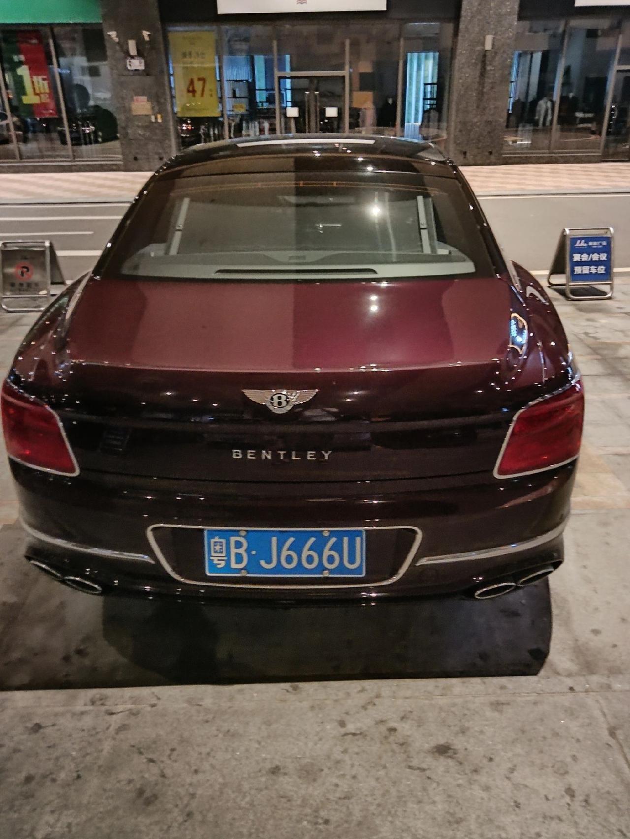 偶遇深圳顶级大佬开着酒红色新款宾利飞驰来利和威斯汀酒店谈项目,这