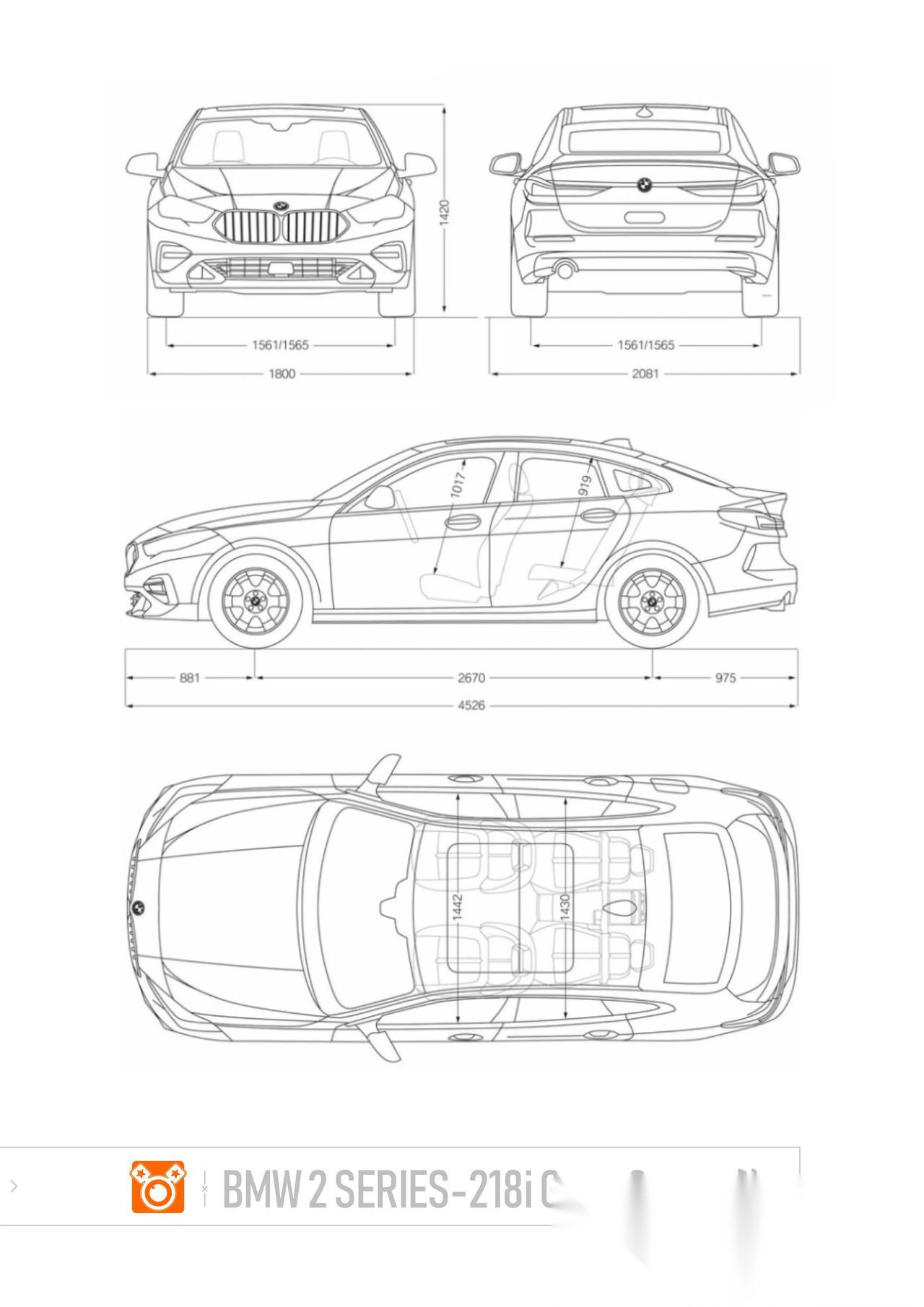 第2代bmw·宝马2系轿跑车型三视图300dpi高清打印版