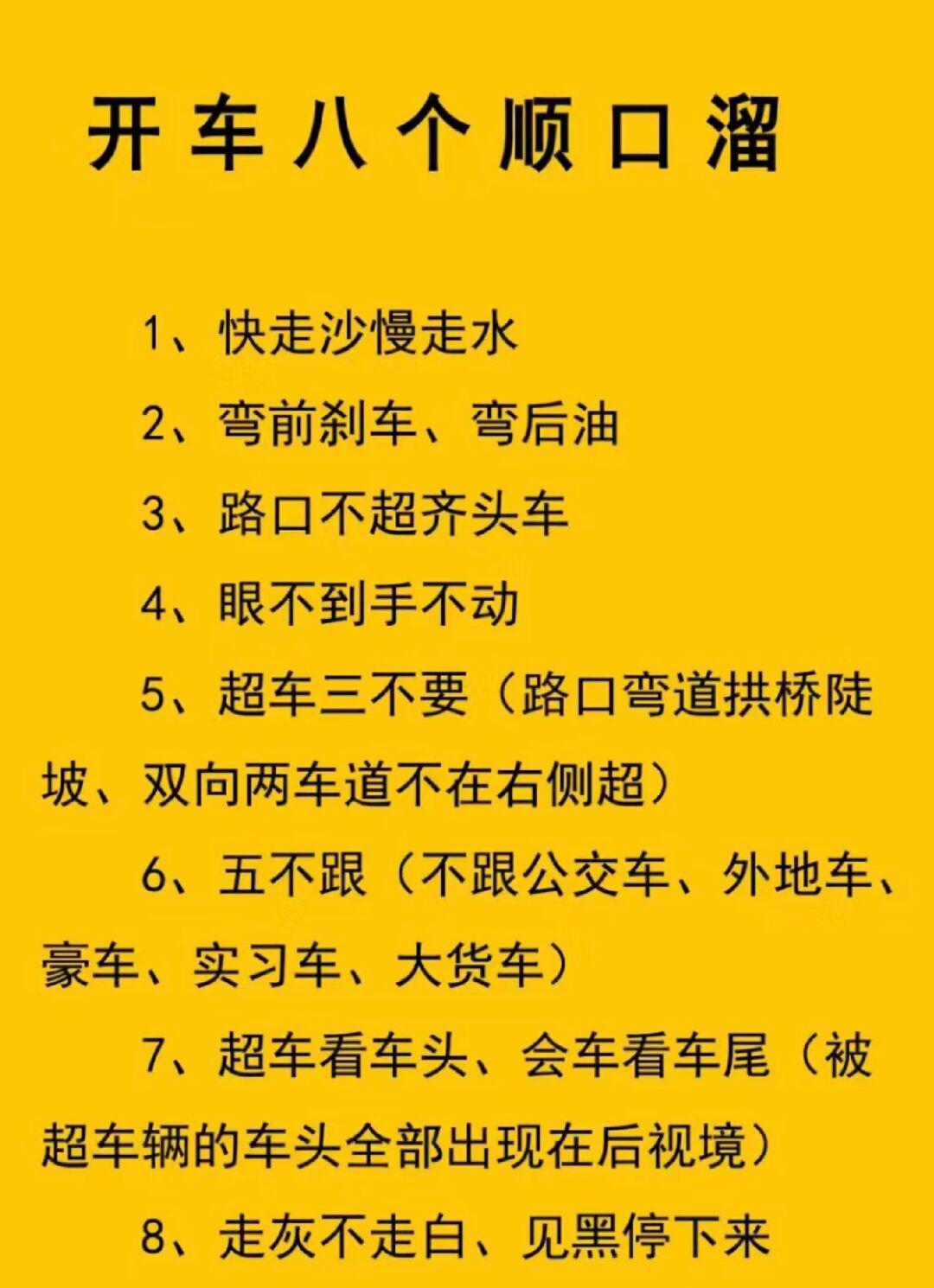 撬开老师傅嘴得到的干货