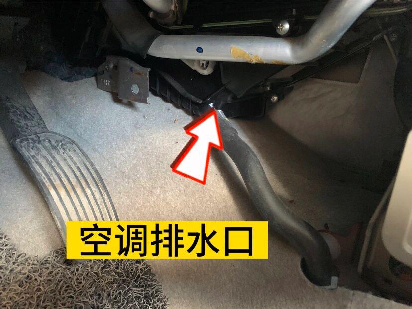 汽车上这五个排水孔,很多人一个都不知道