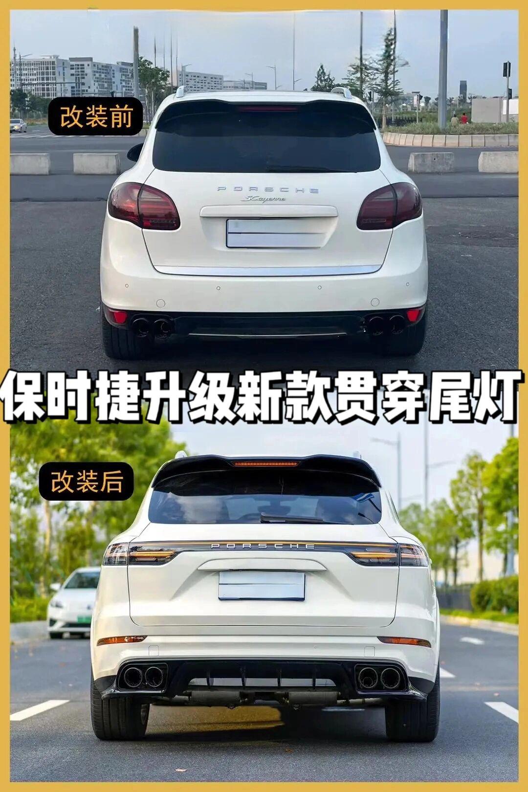 保时捷卡宴升级贯穿式尾灯,老款卡宴的福星
