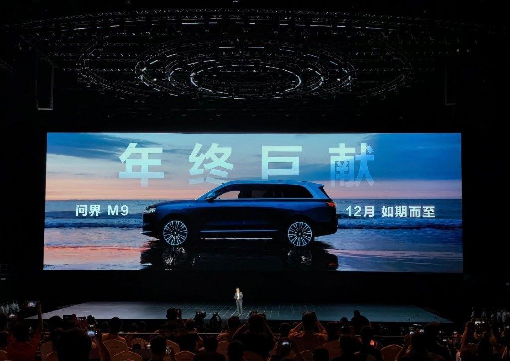 在华为秋季新品发布会上,华为亮相首款轿车——智界s7,定位高能大空间