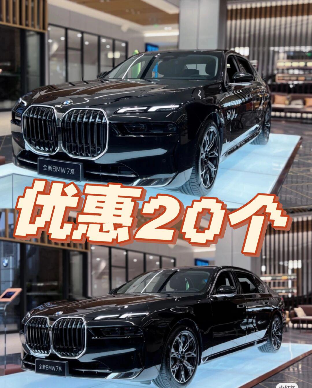 买宝马7系735li的进