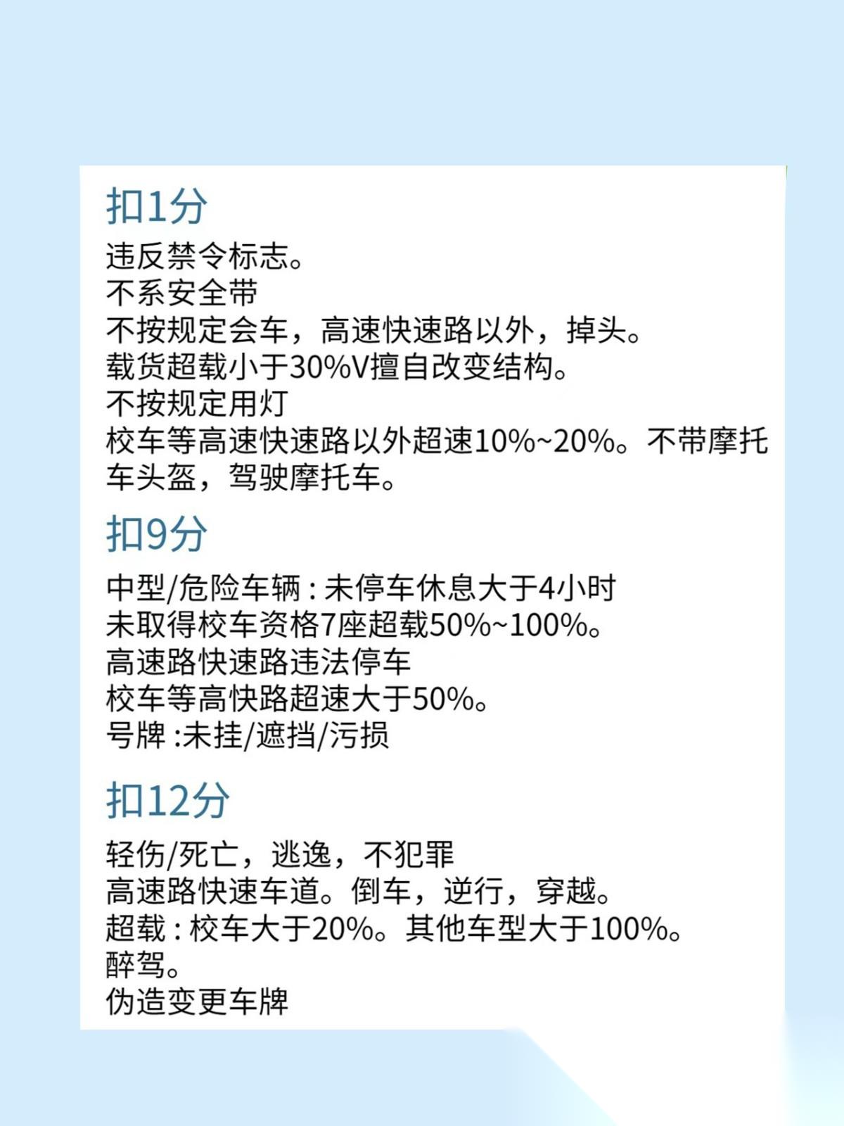 不按规定会车图片