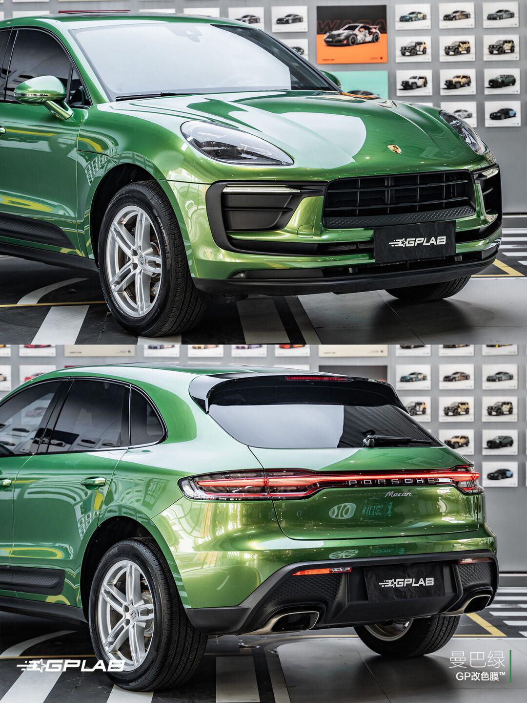 gp改色膜 | 曼巴绿 x 保时捷 macan